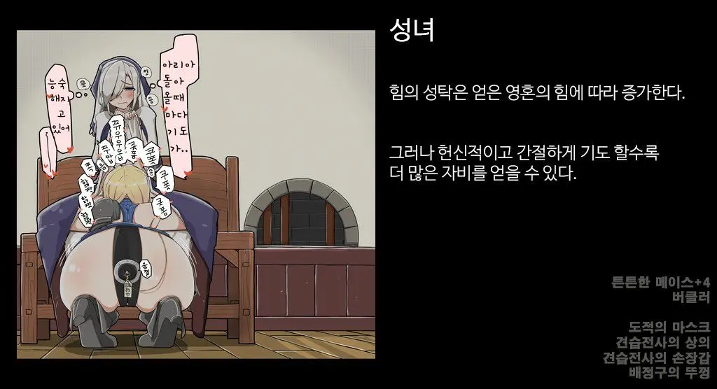 웹툰 이미지 10