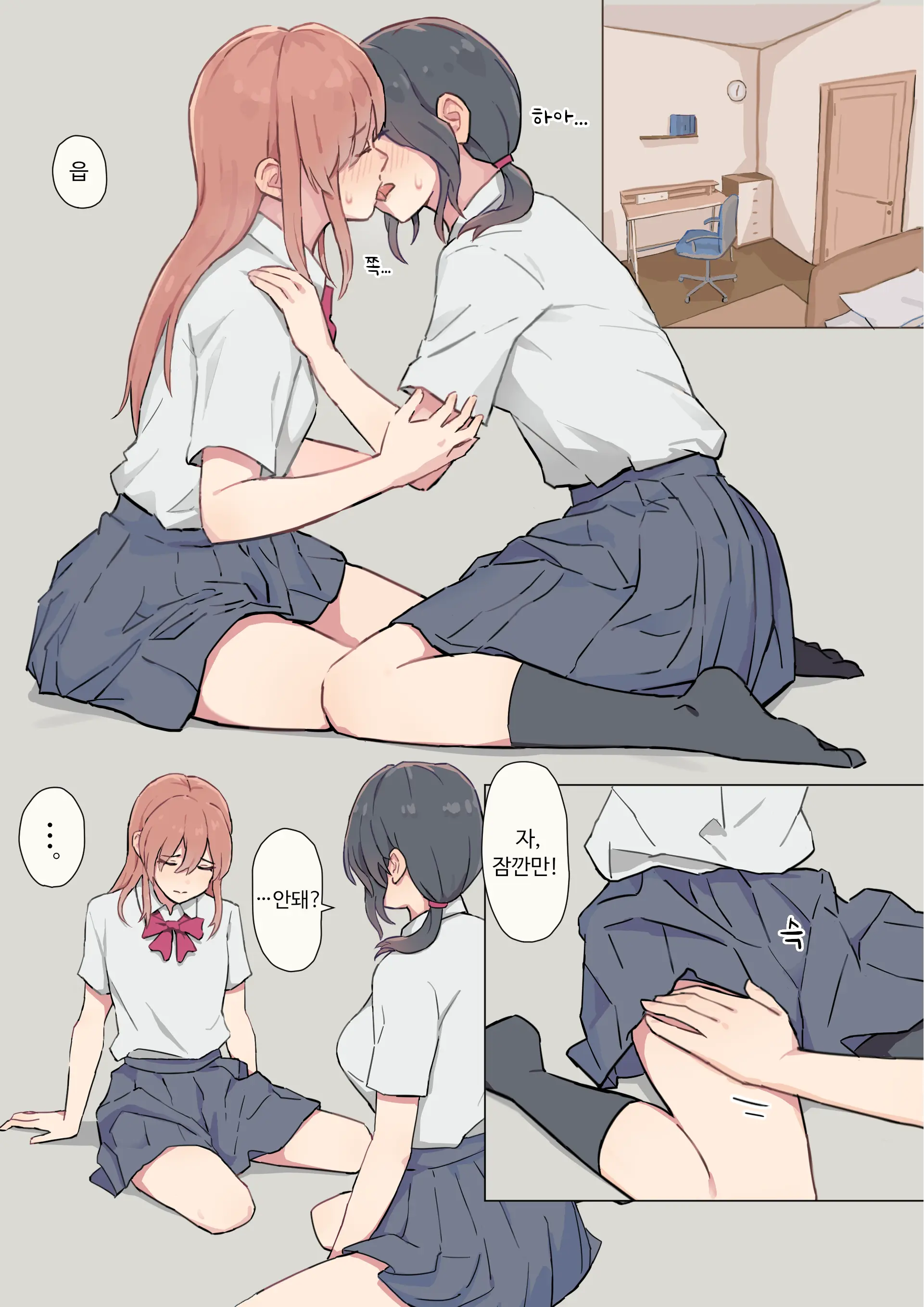 웹툰 이미지 2