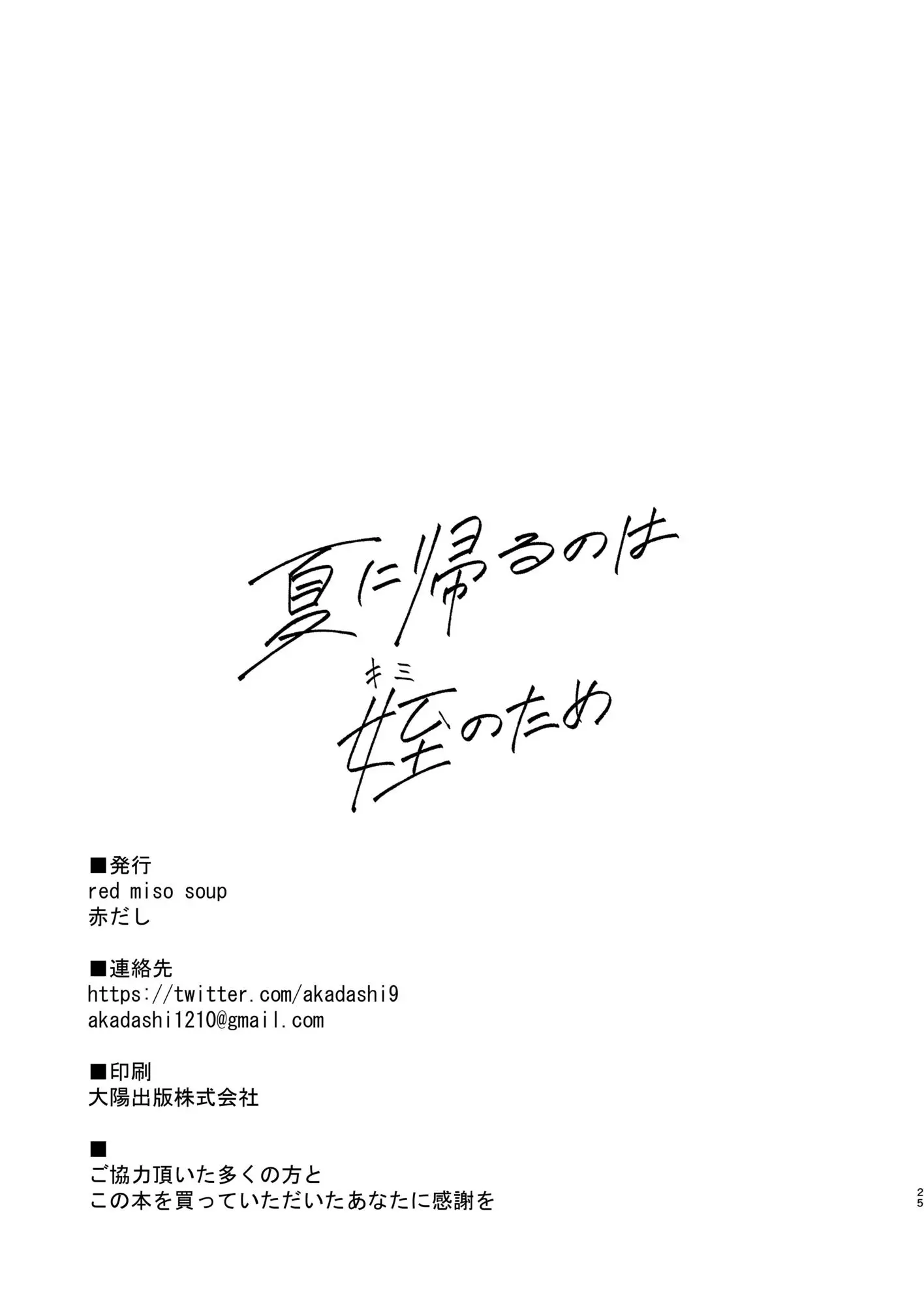 웹툰 이미지 24