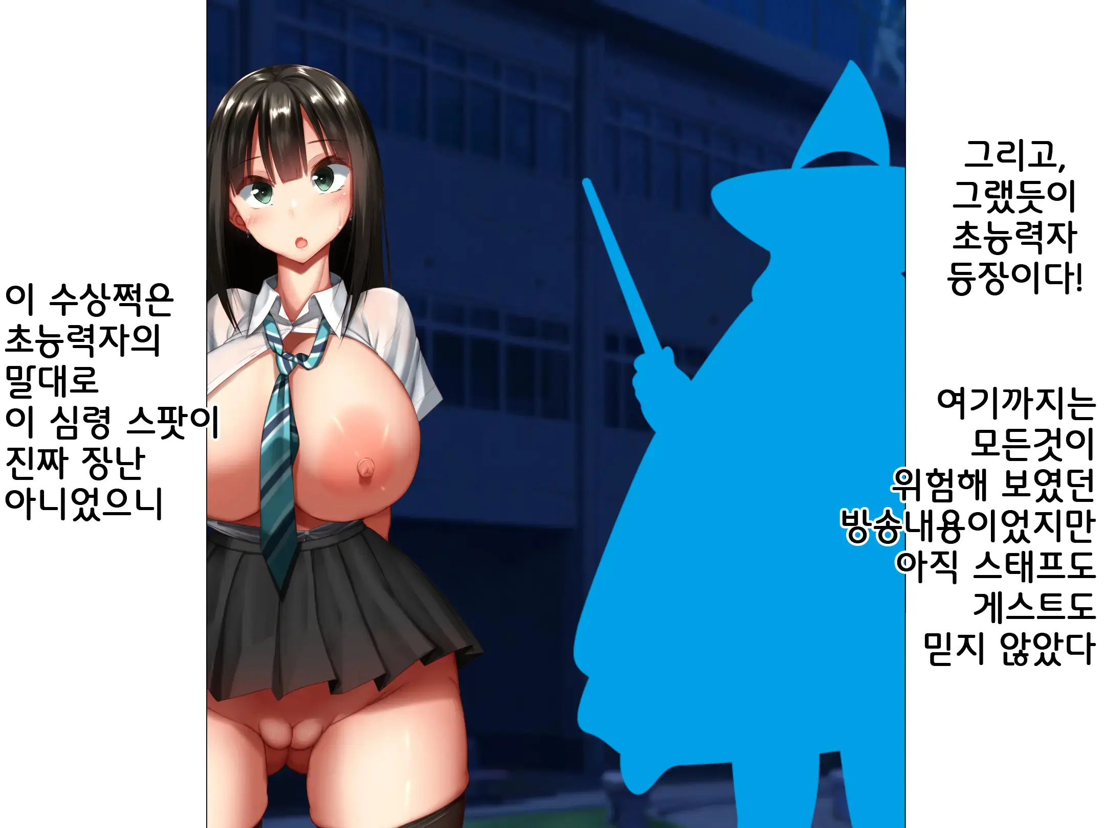 웹툰 이미지 115