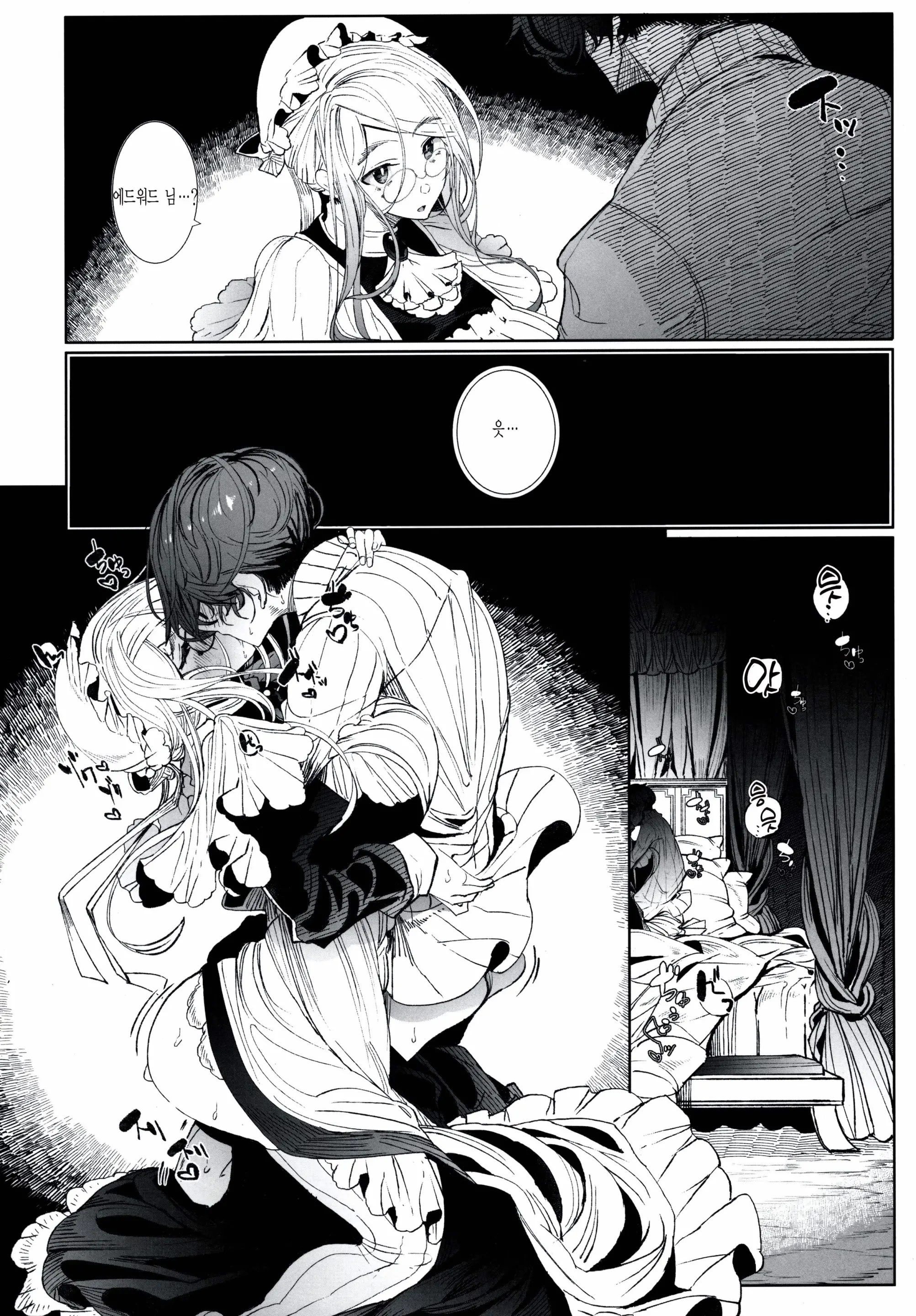 웹툰 이미지 22