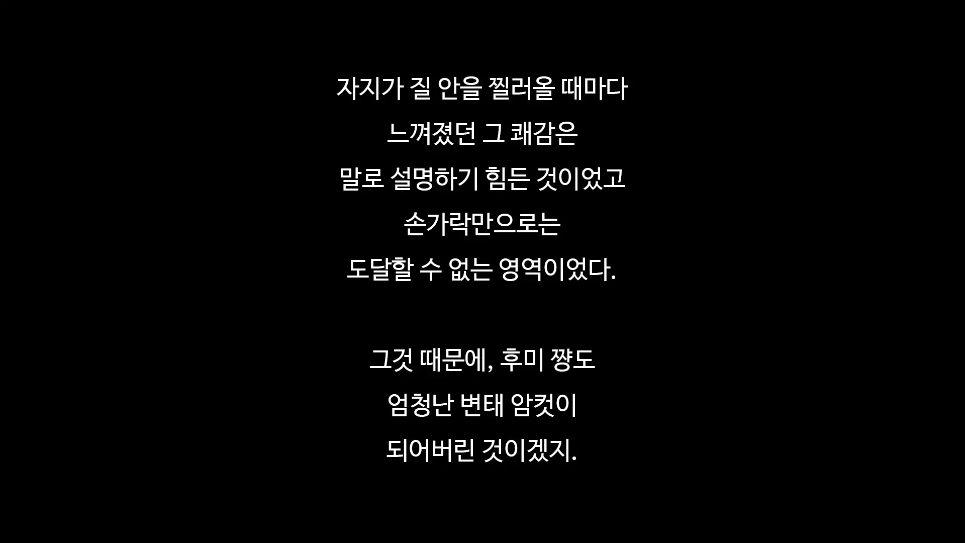 웹툰 이미지 75