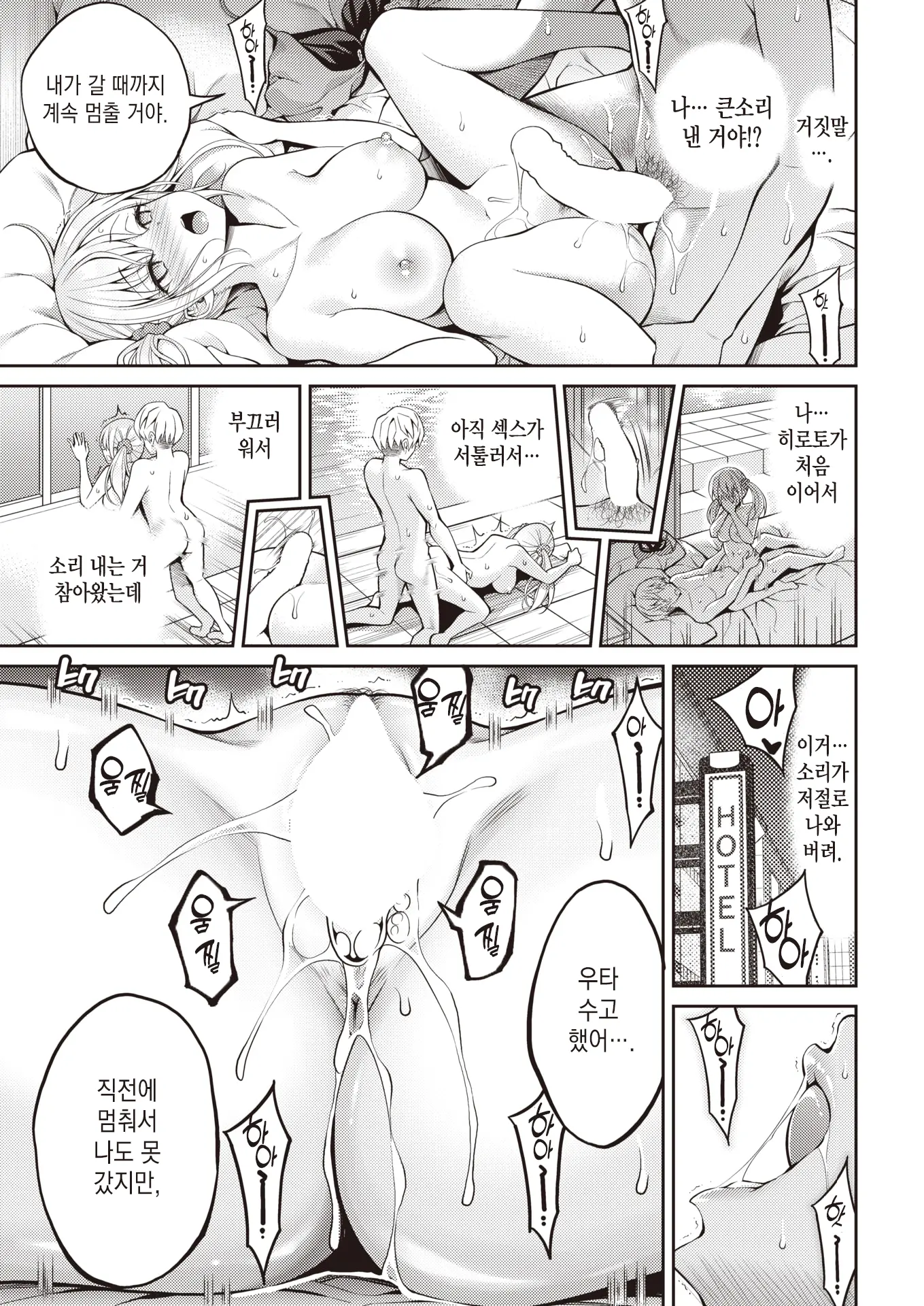웹툰 이미지 10
