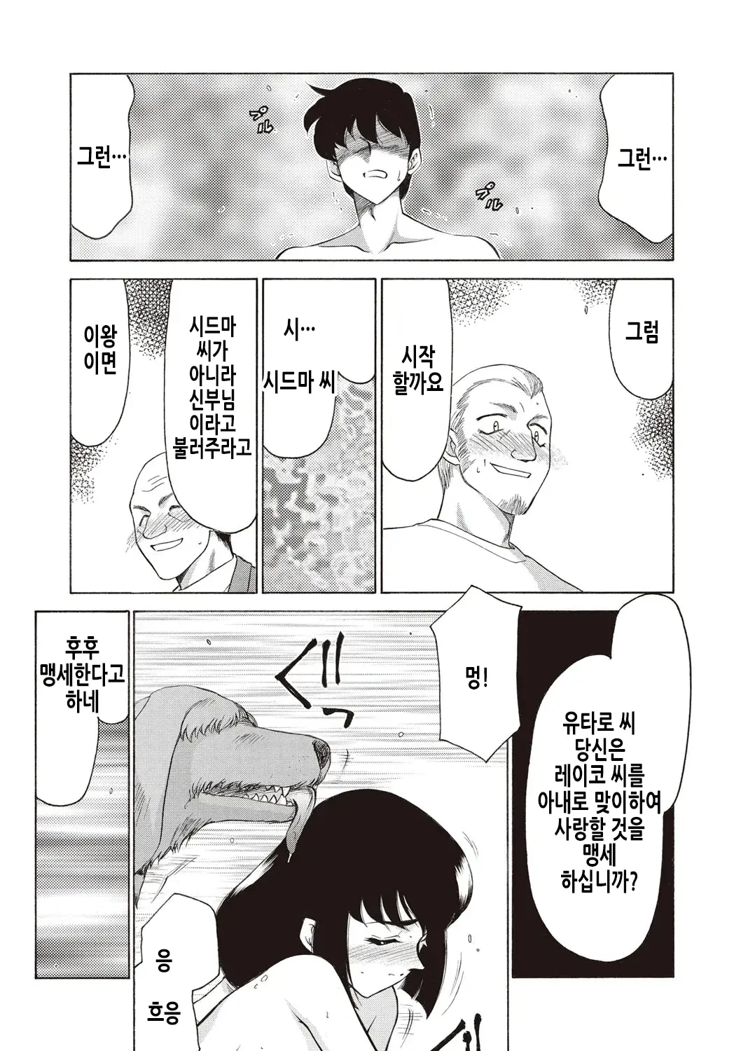 웹툰 이미지 207