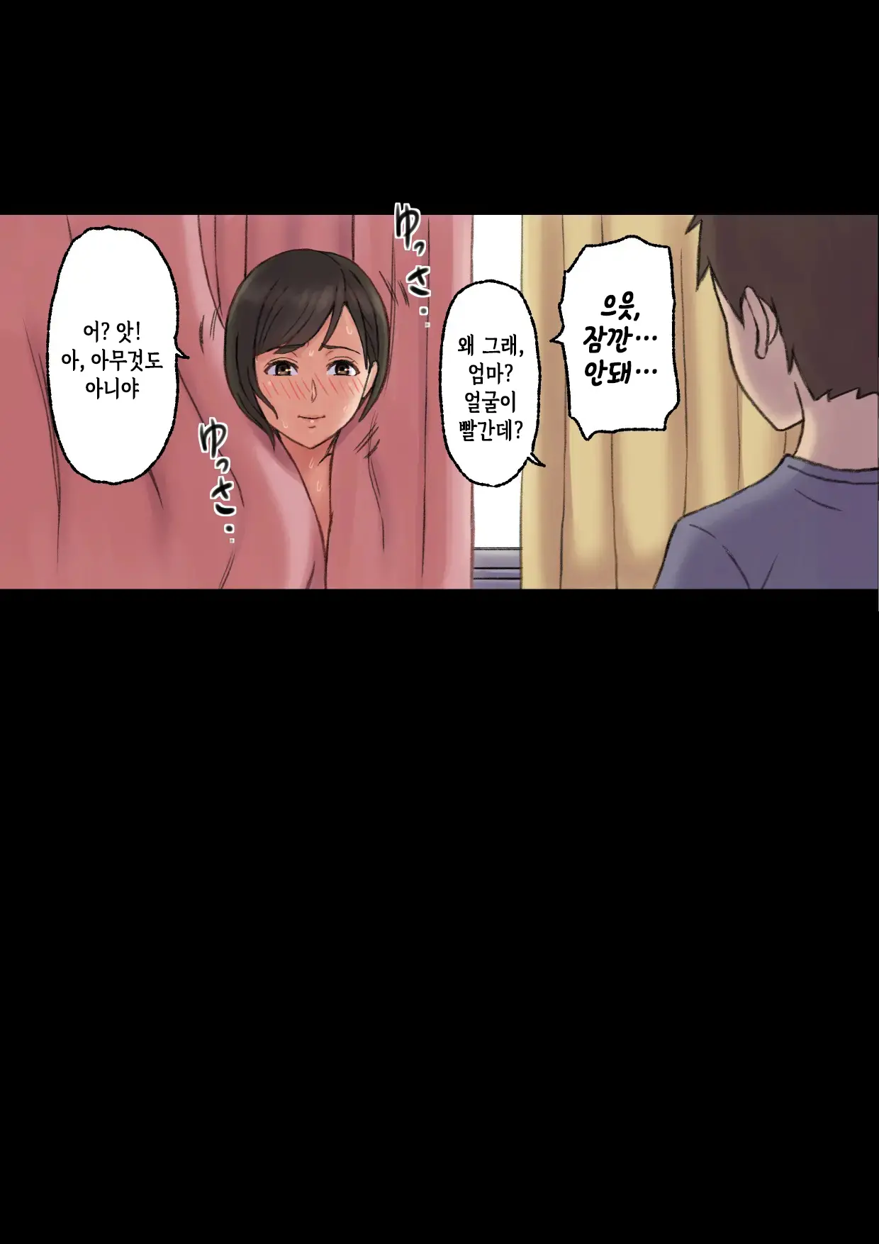 웹툰 이미지 52