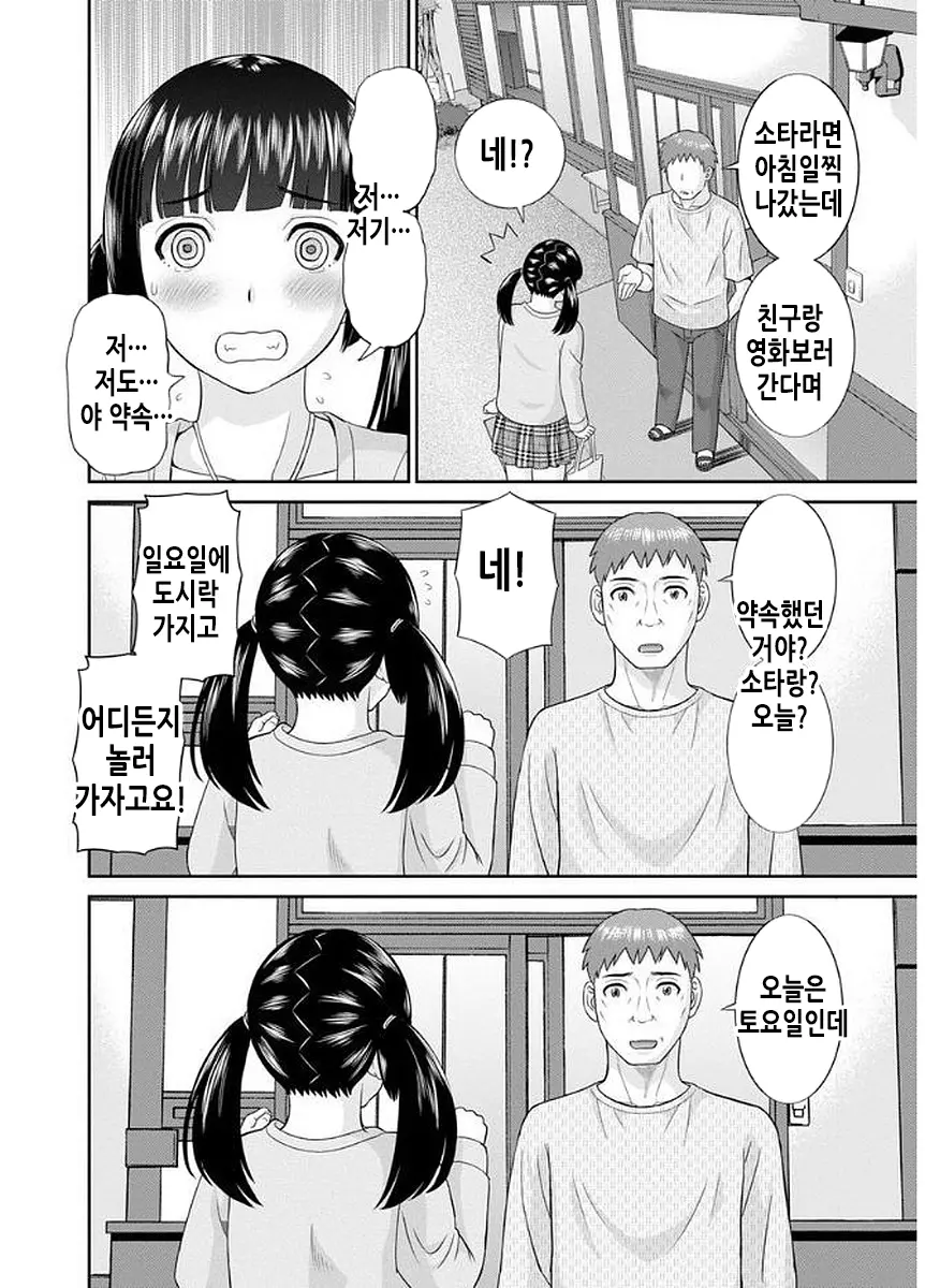 웹툰 이미지 8