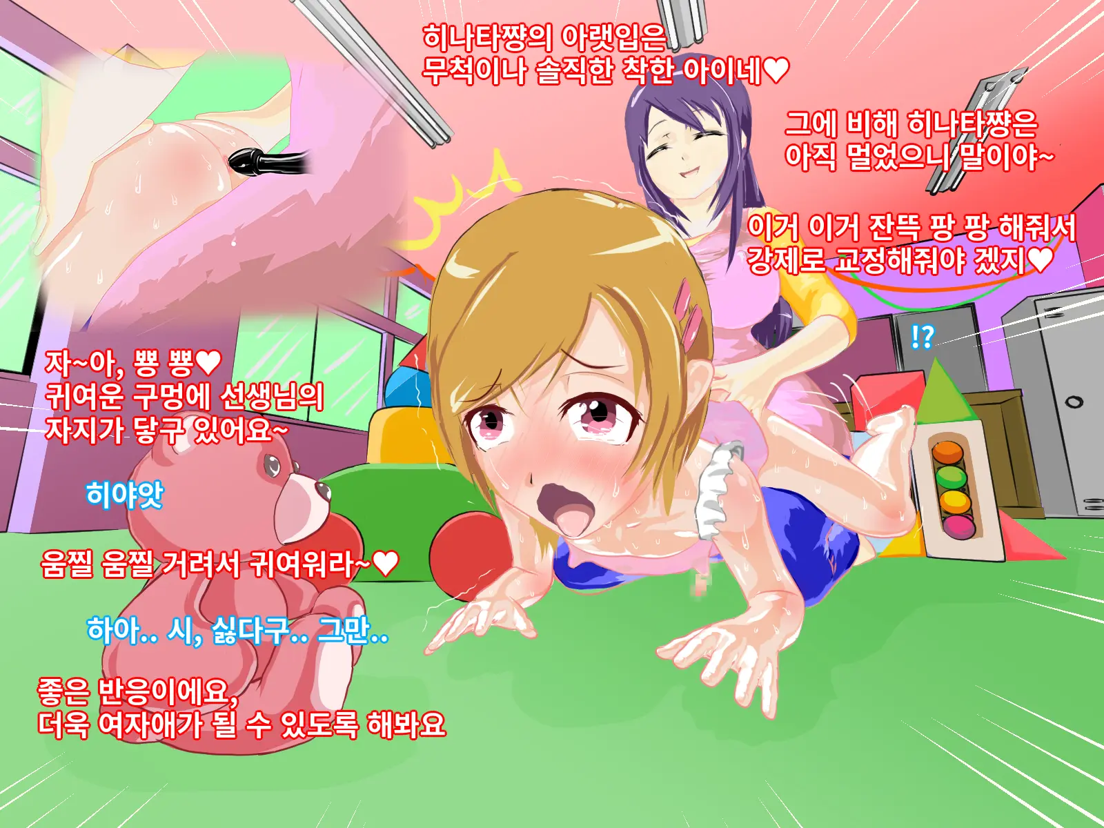 웹툰 이미지 3