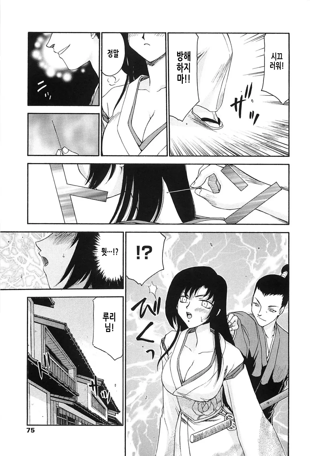 웹툰 이미지 72