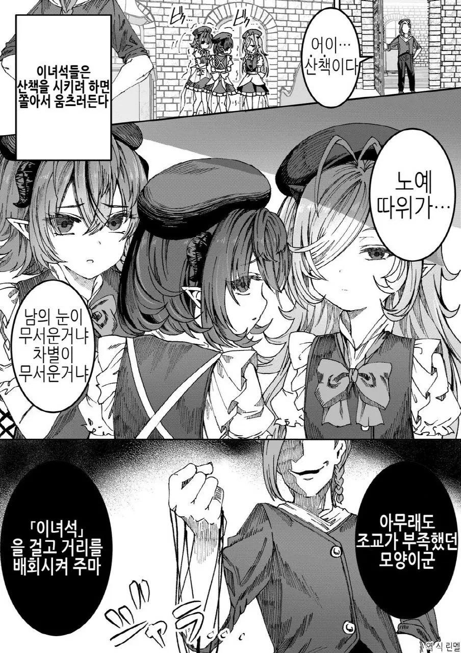 웹툰 이미지 11