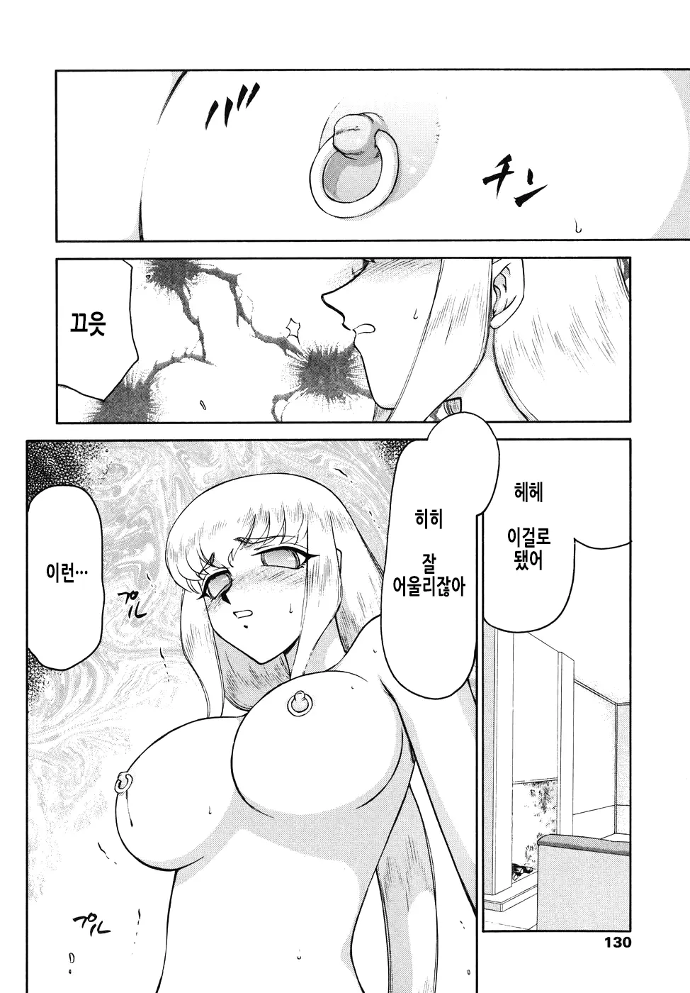 웹툰 이미지 130