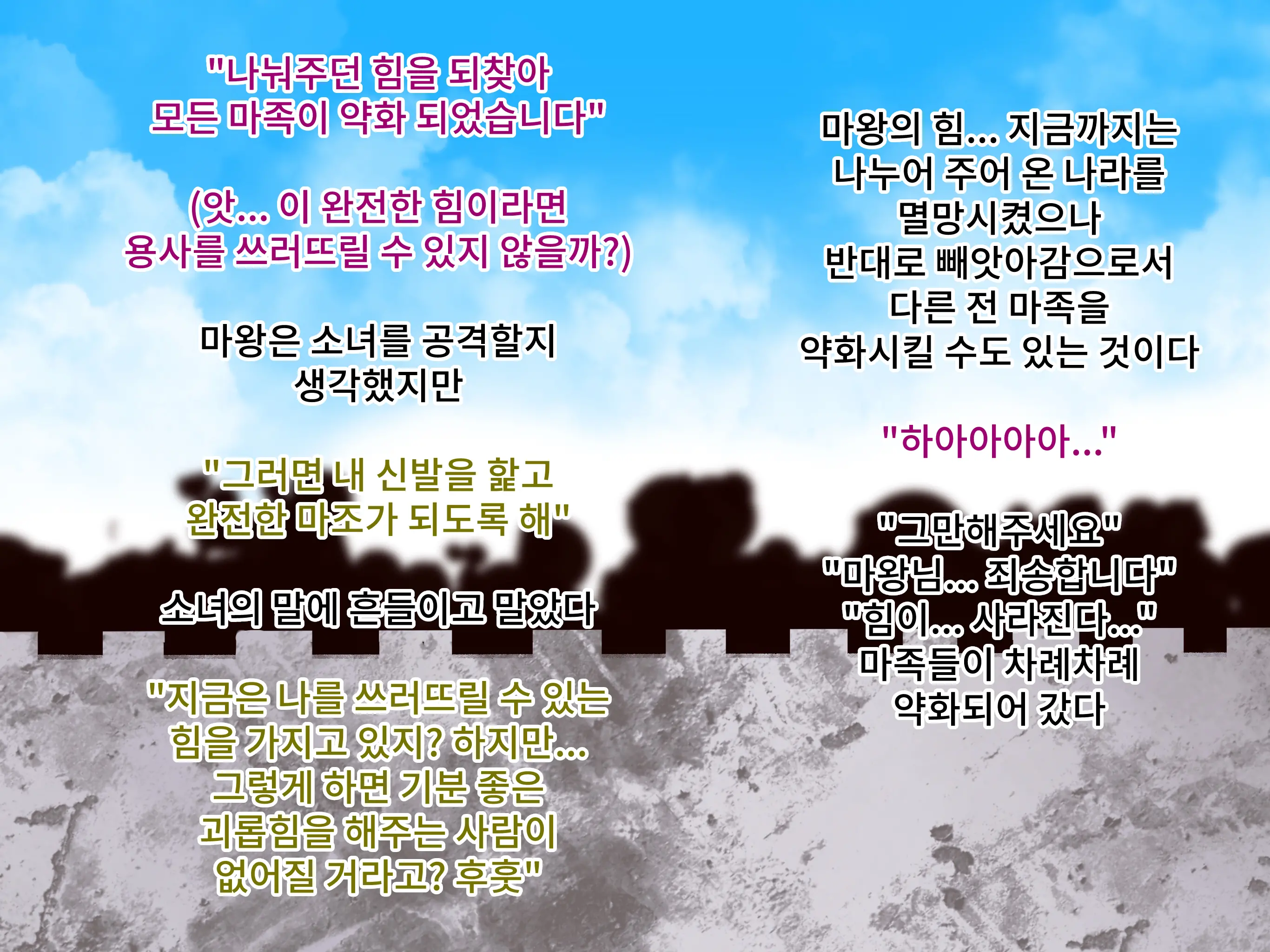 웹툰 이미지 29