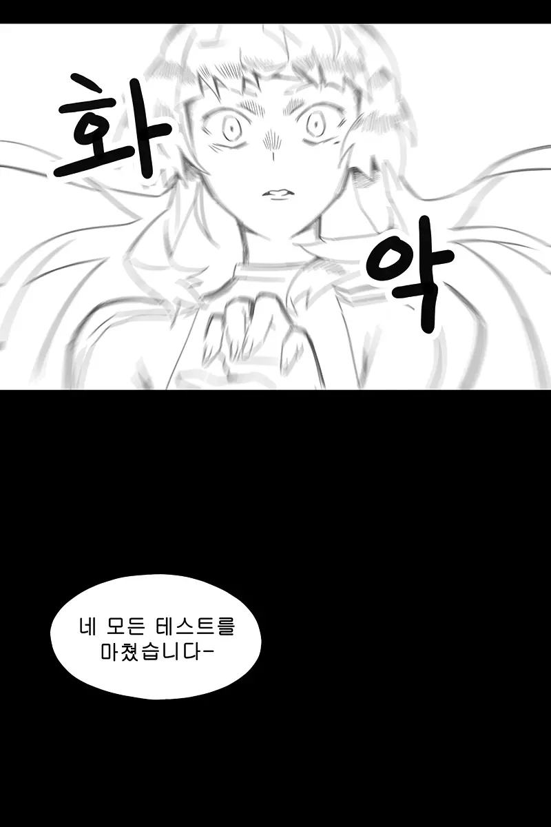웹툰 이미지 310