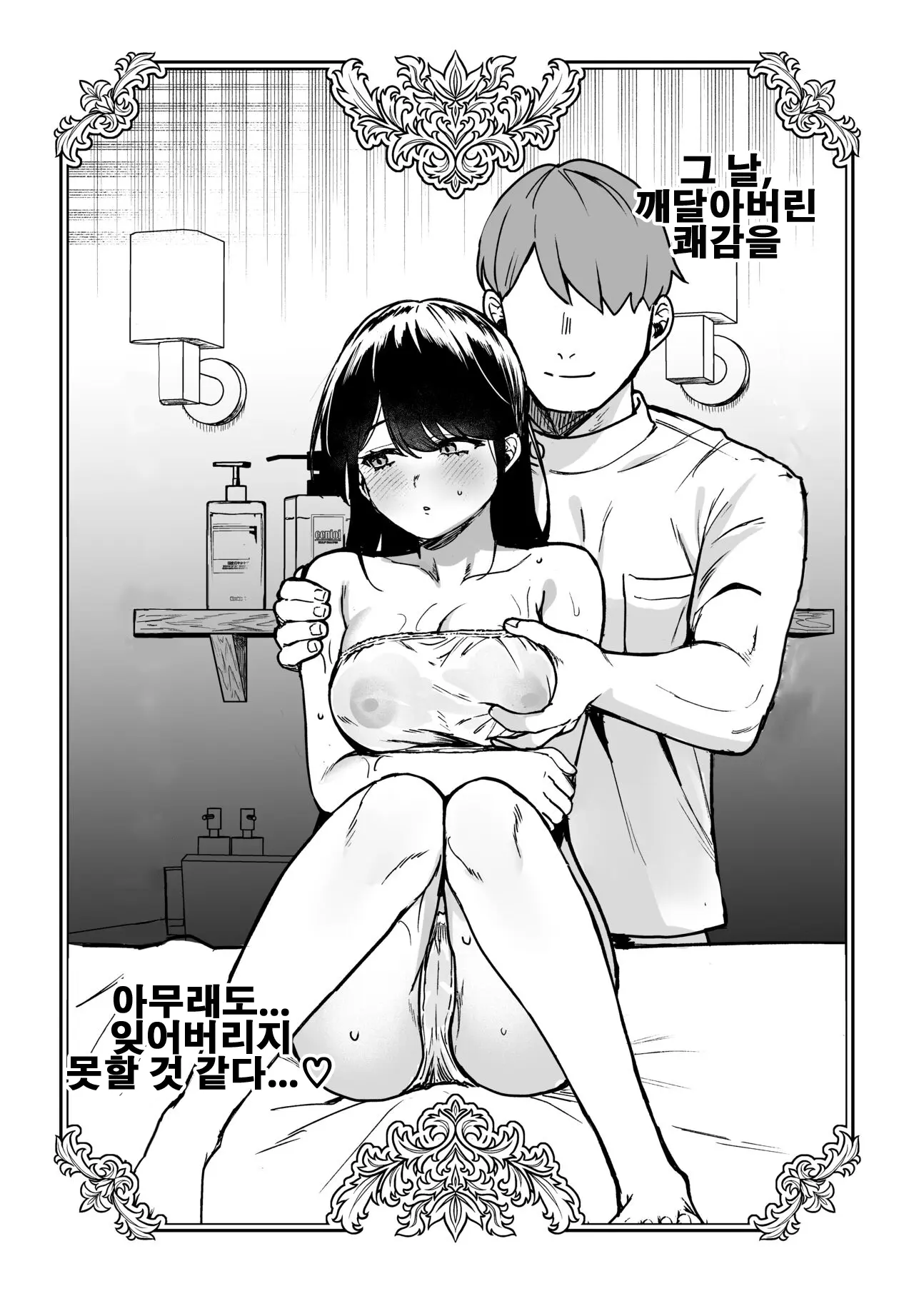 웹툰 이미지 52