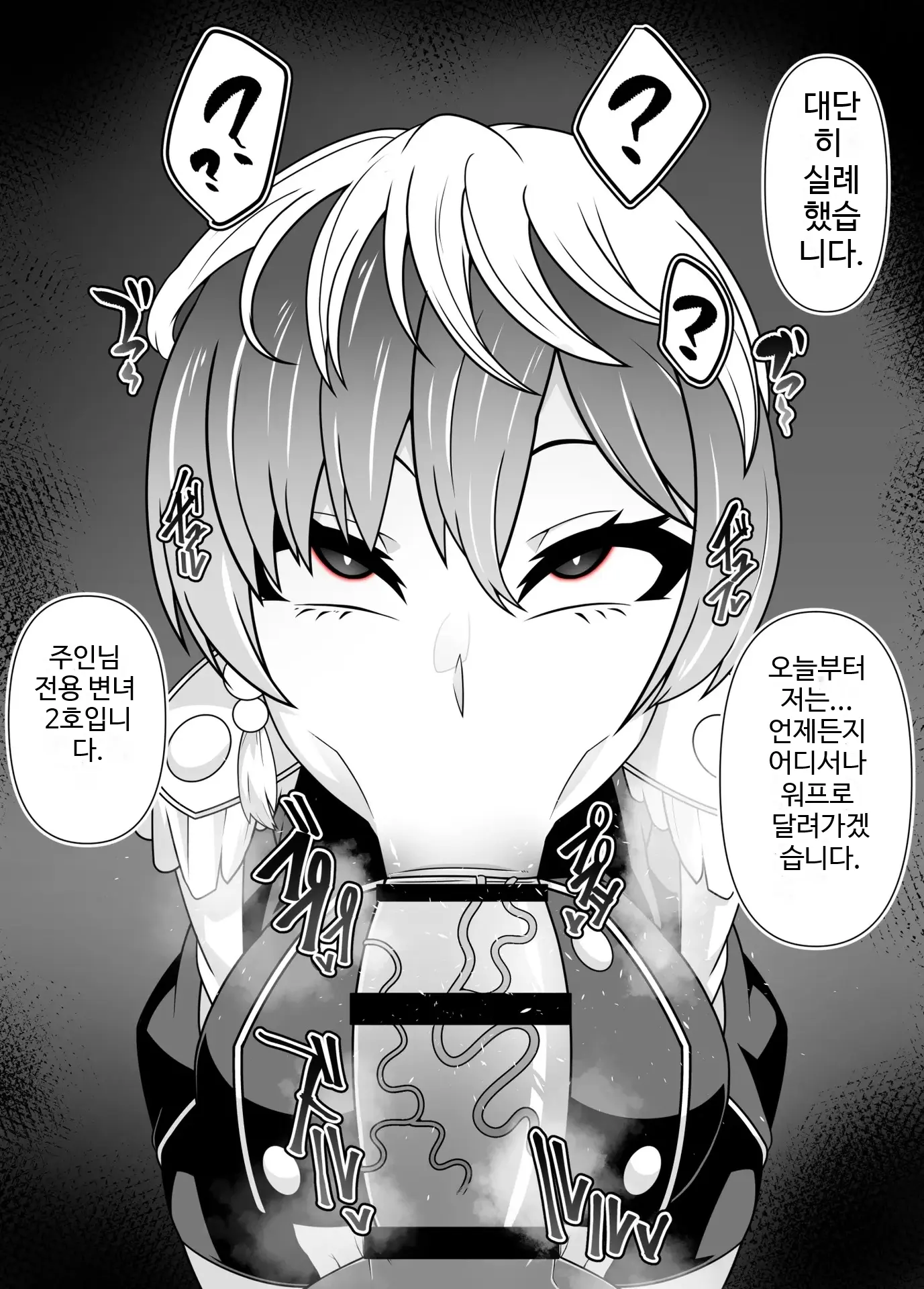 웹툰 이미지 13