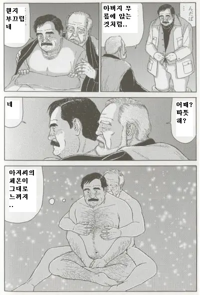 웹툰 이미지 6