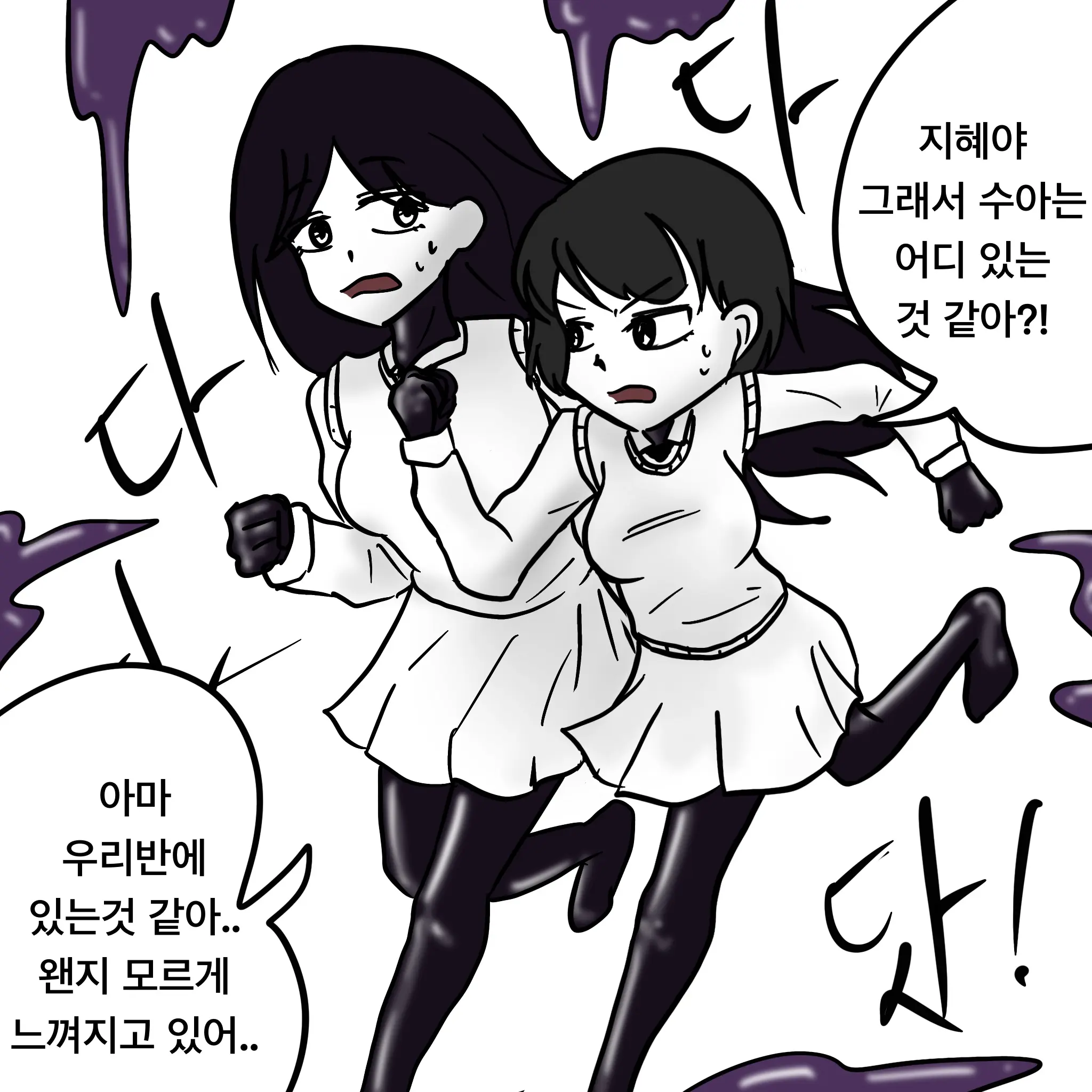 웹툰 이미지 339