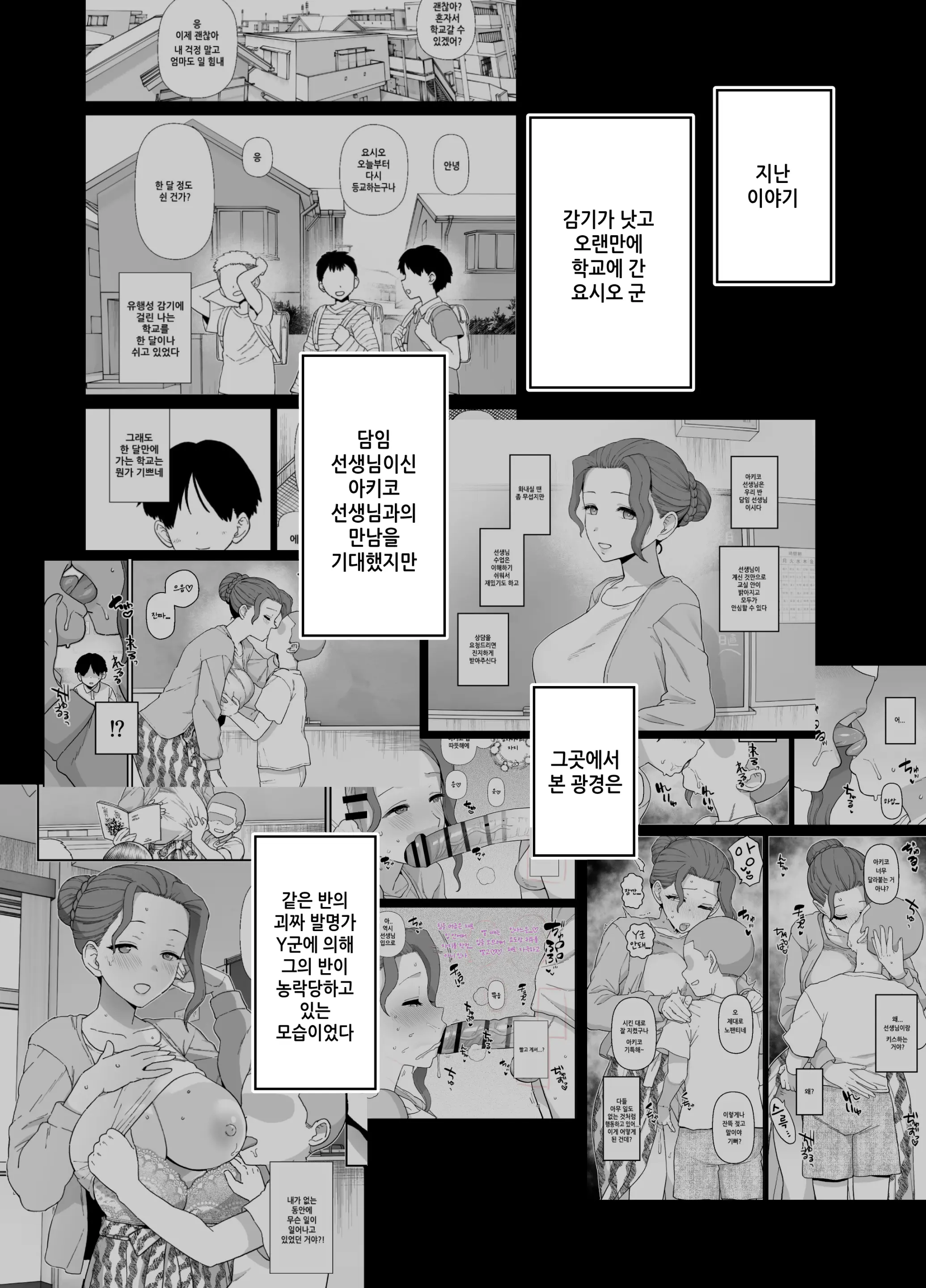 웹툰 이미지 11