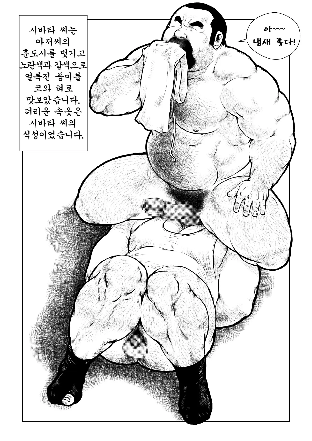 웹툰 이미지 11