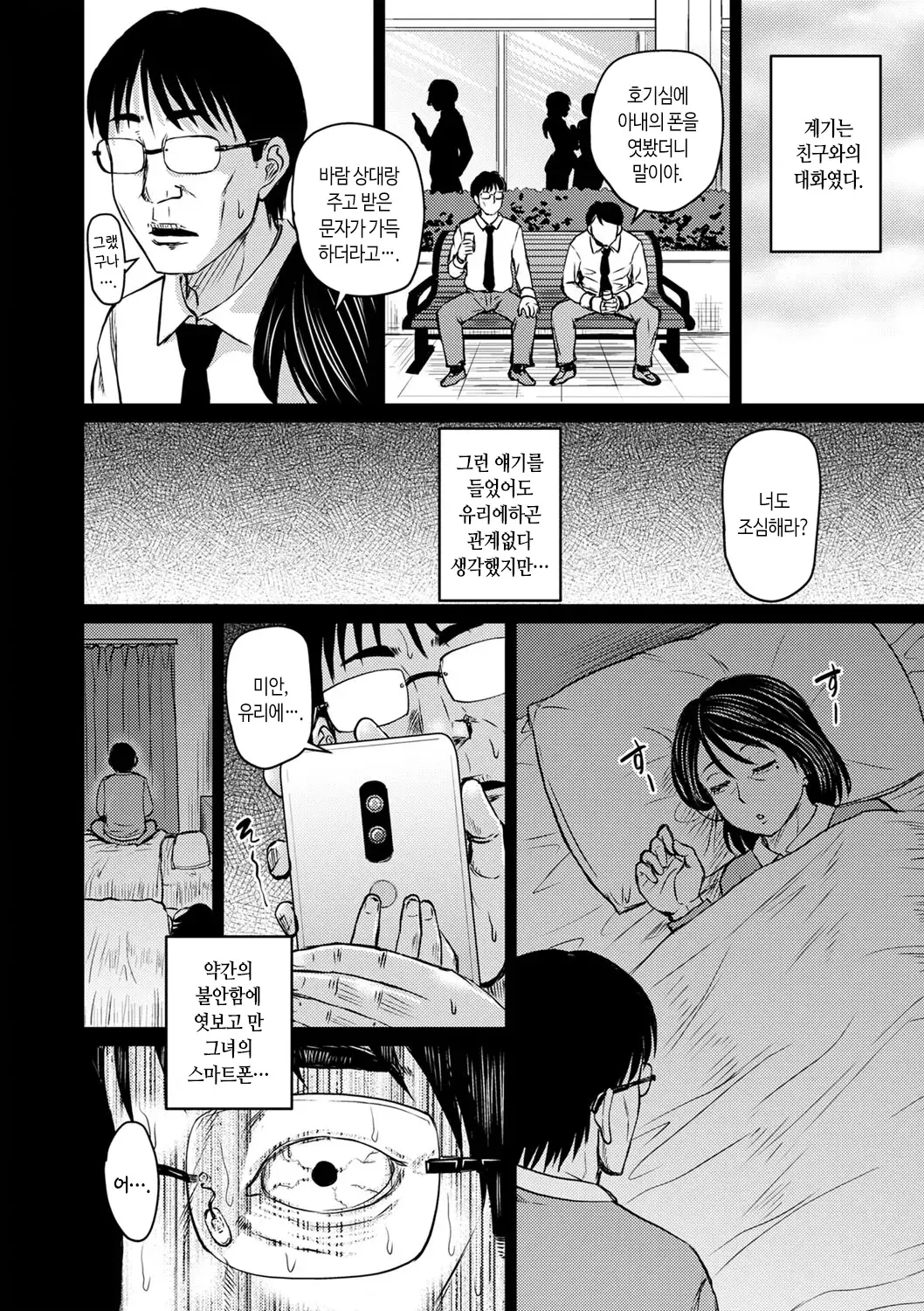 웹툰 이미지 72