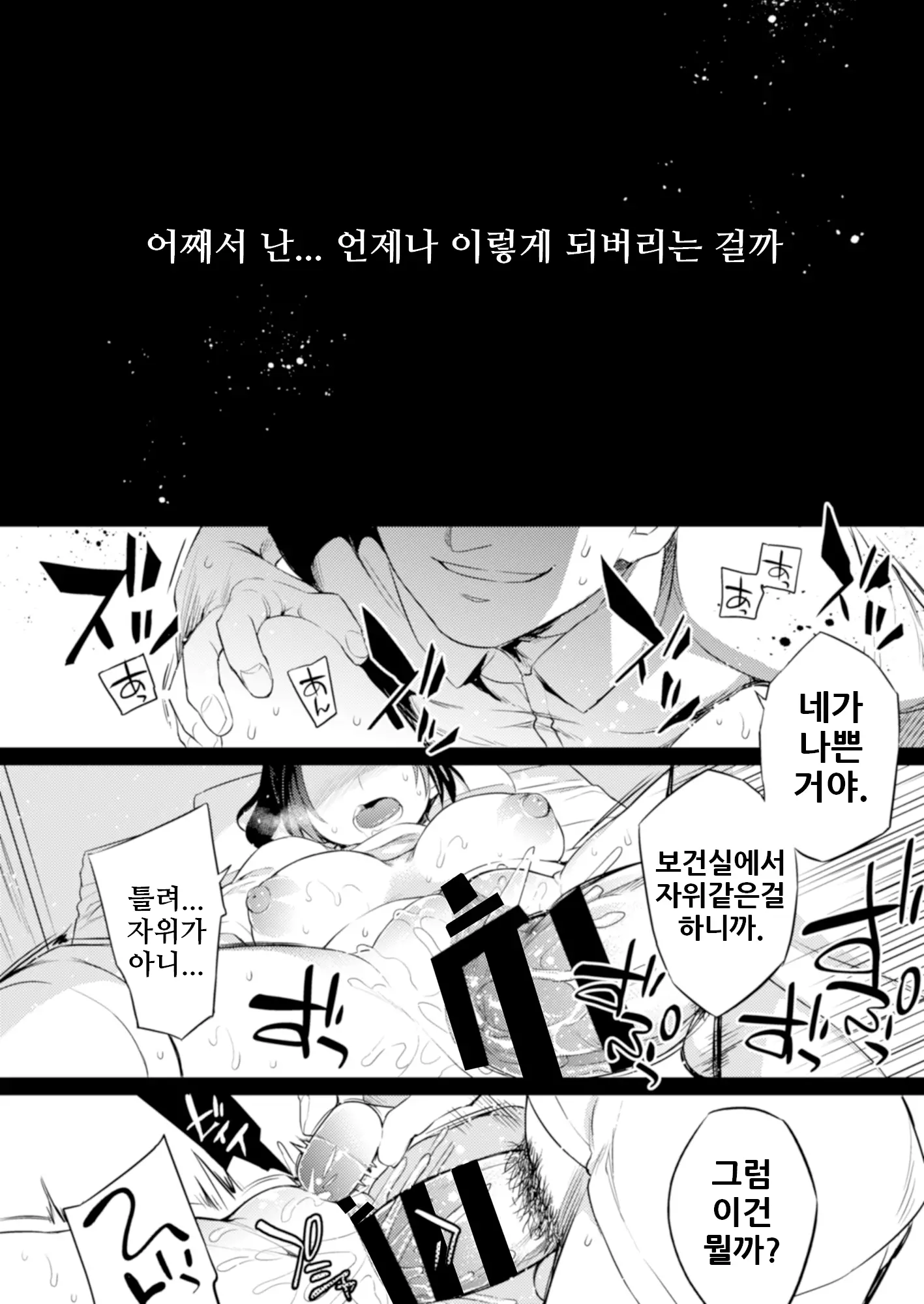 웹툰 이미지 14