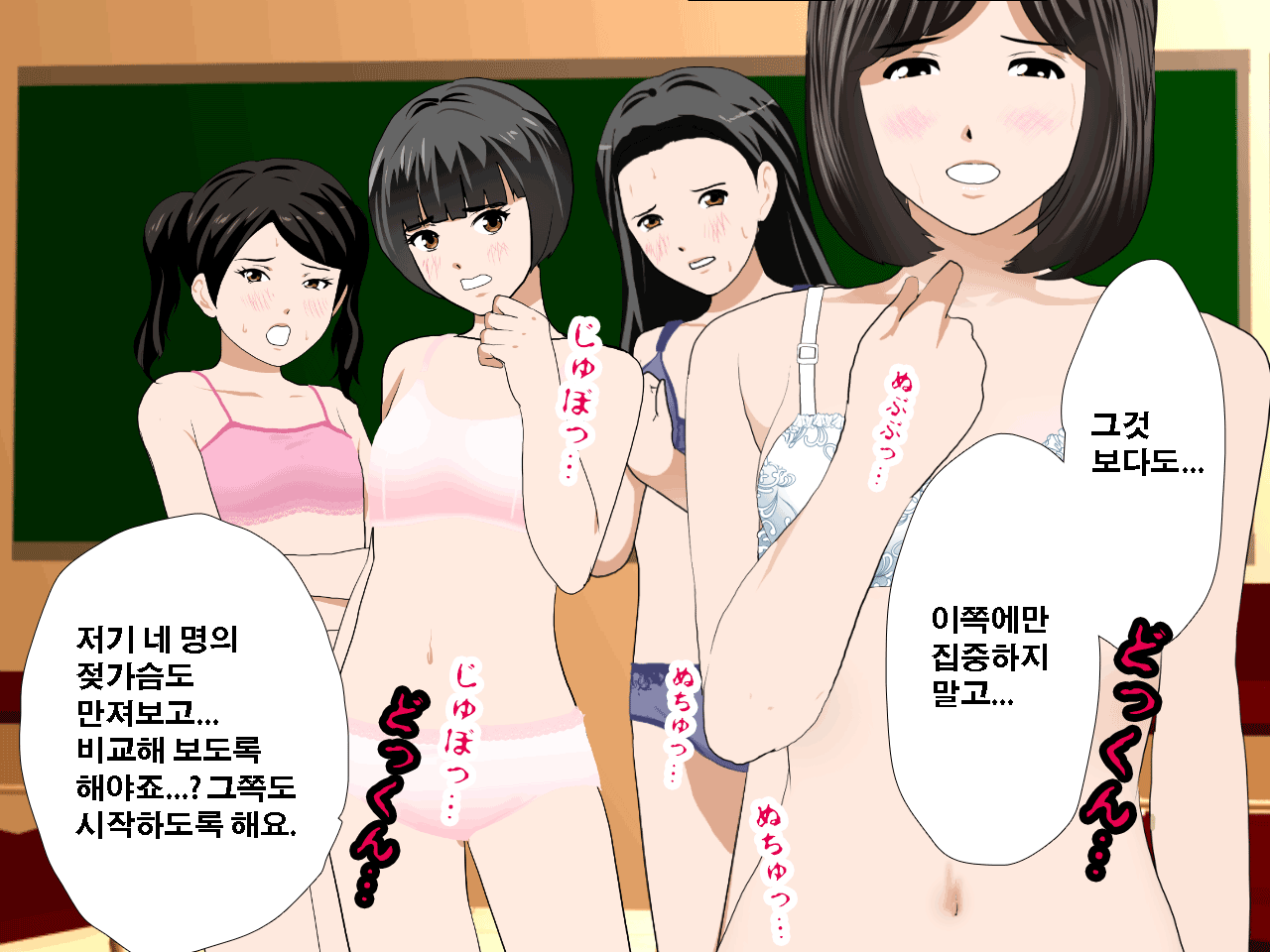 웹툰 이미지 352