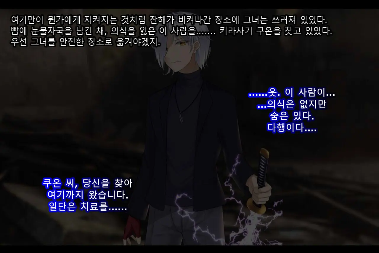 웹툰 이미지 329