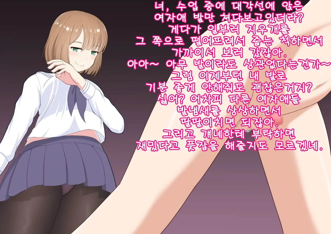 웹툰 이미지 57