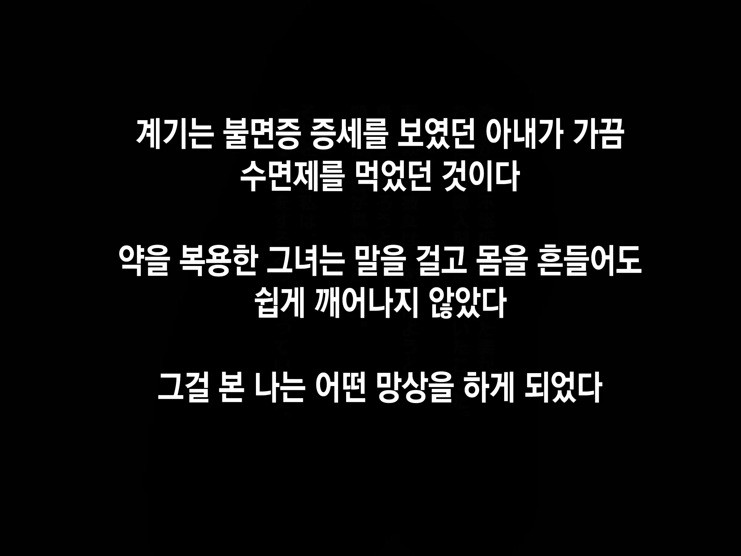 웹툰 이미지 14