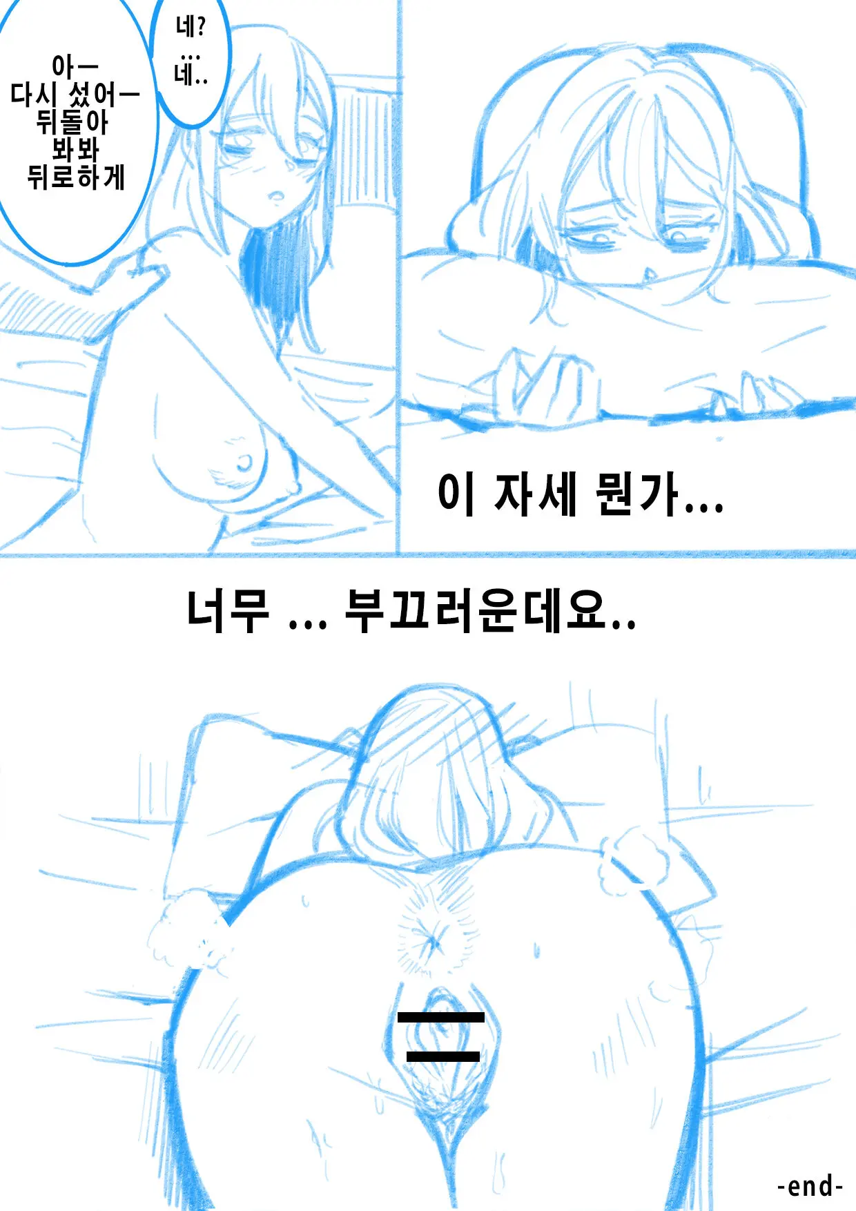 웹툰 이미지 16