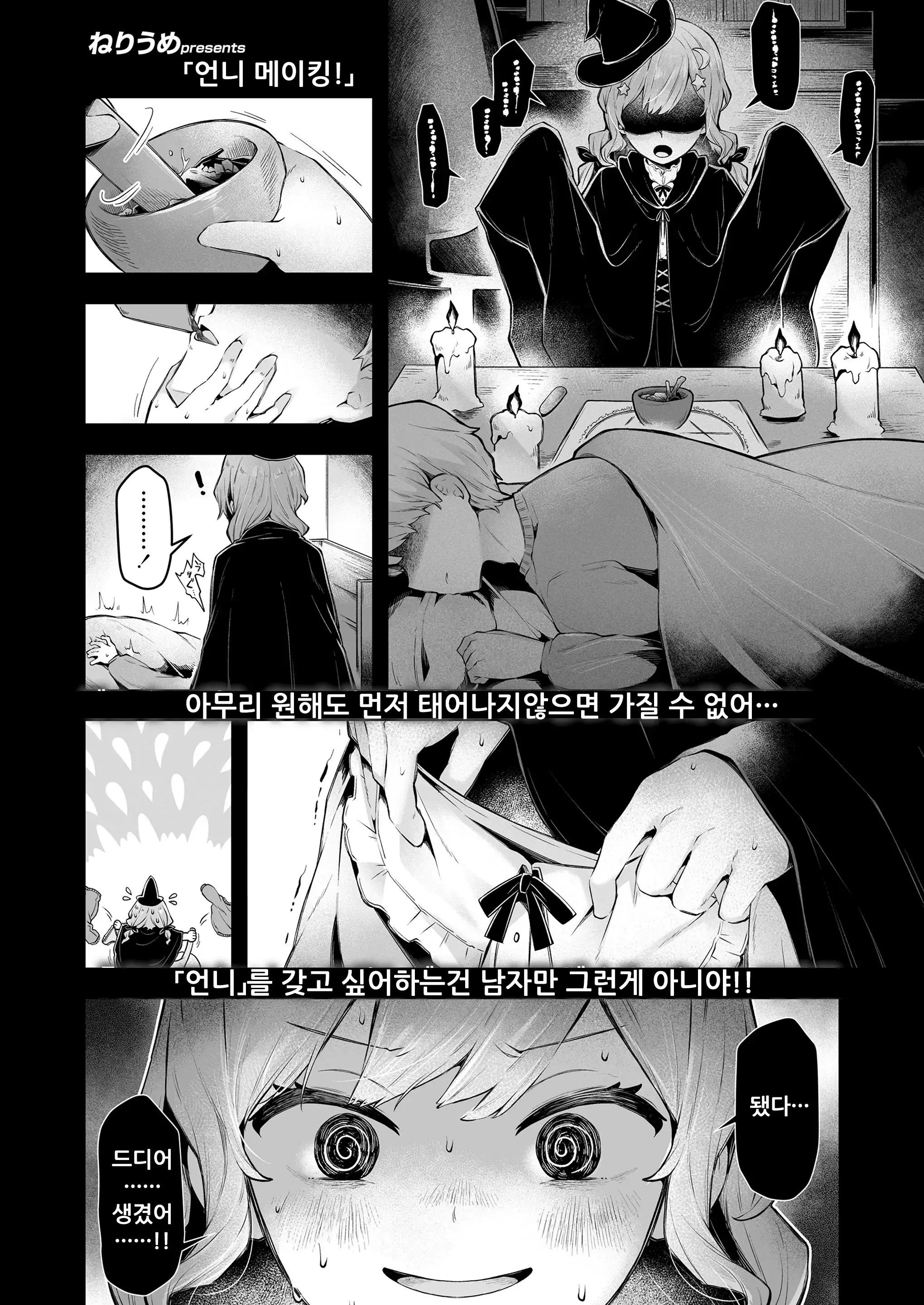 웹툰 이미지 0