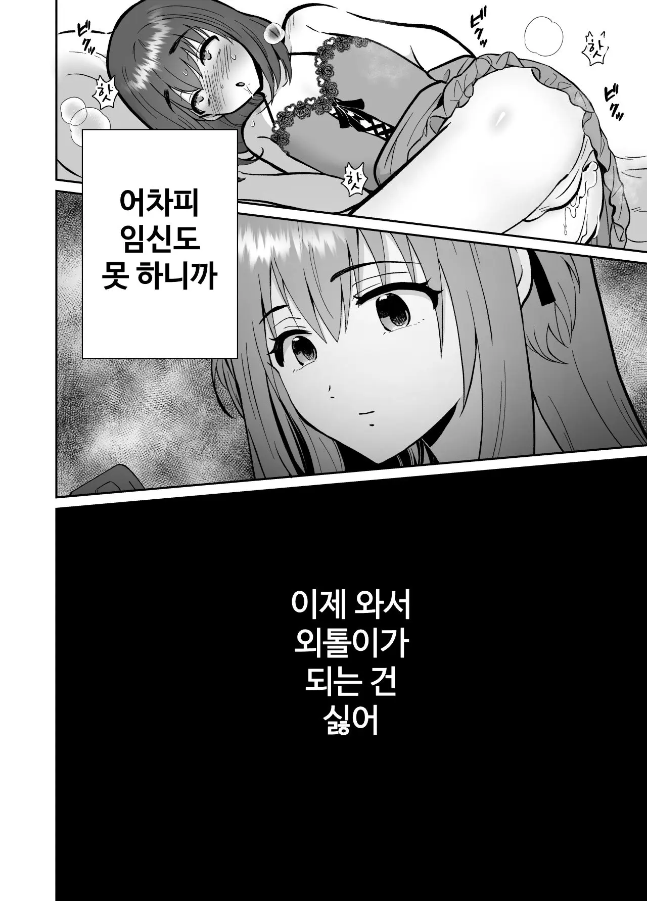웹툰 이미지 80