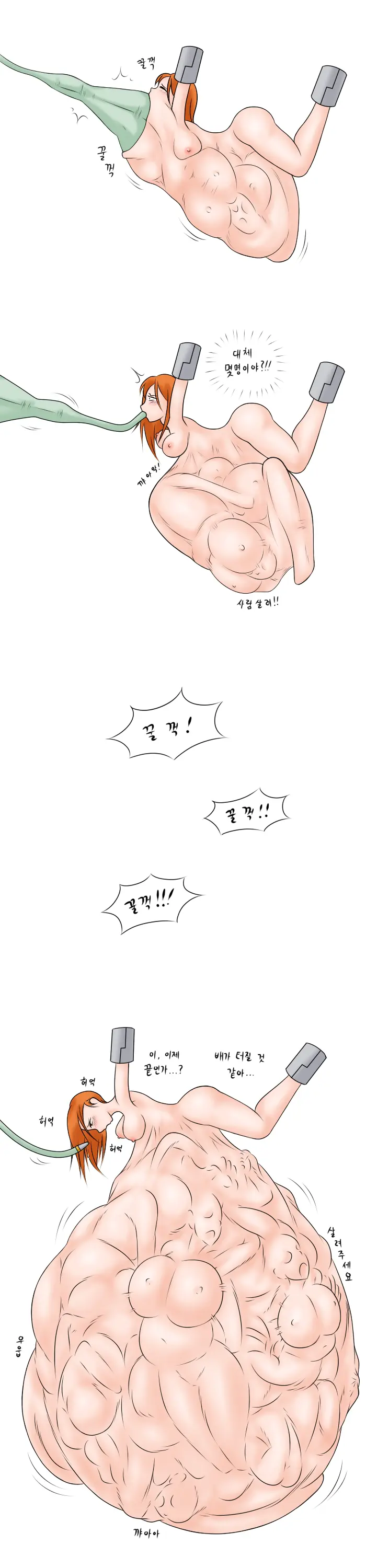 웹툰 이미지 3