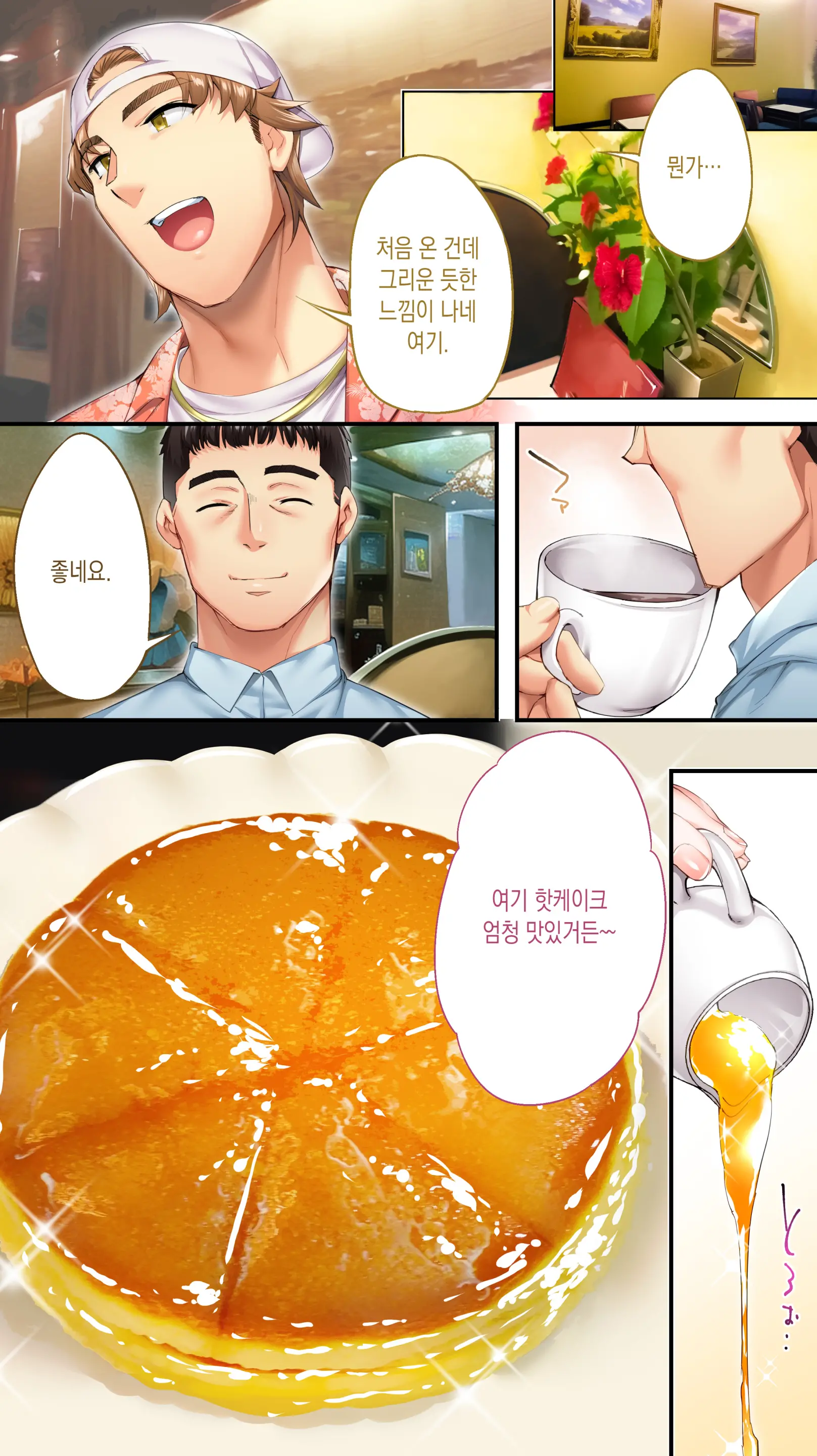 웹툰 이미지 30