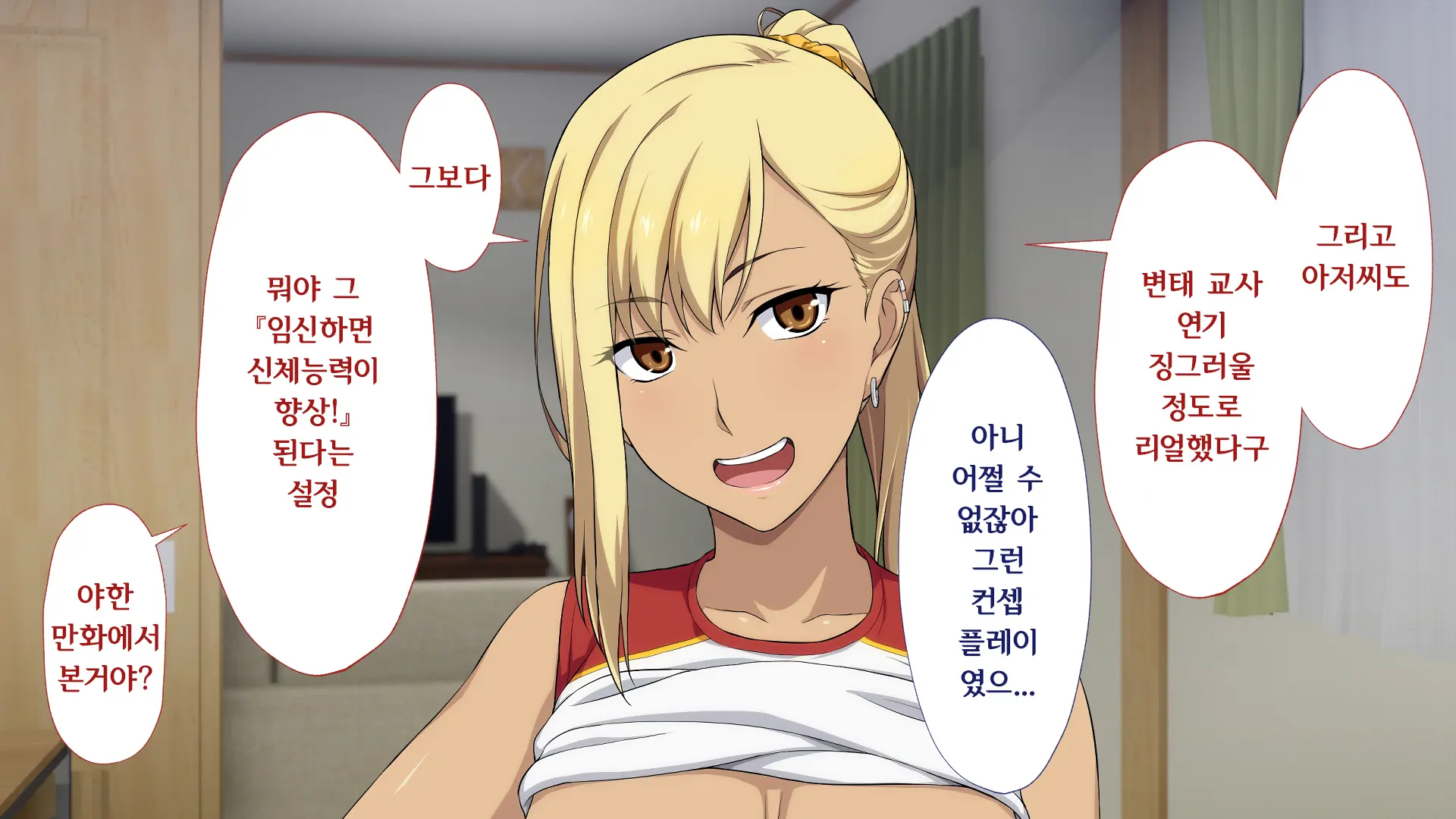 웹툰 이미지 22