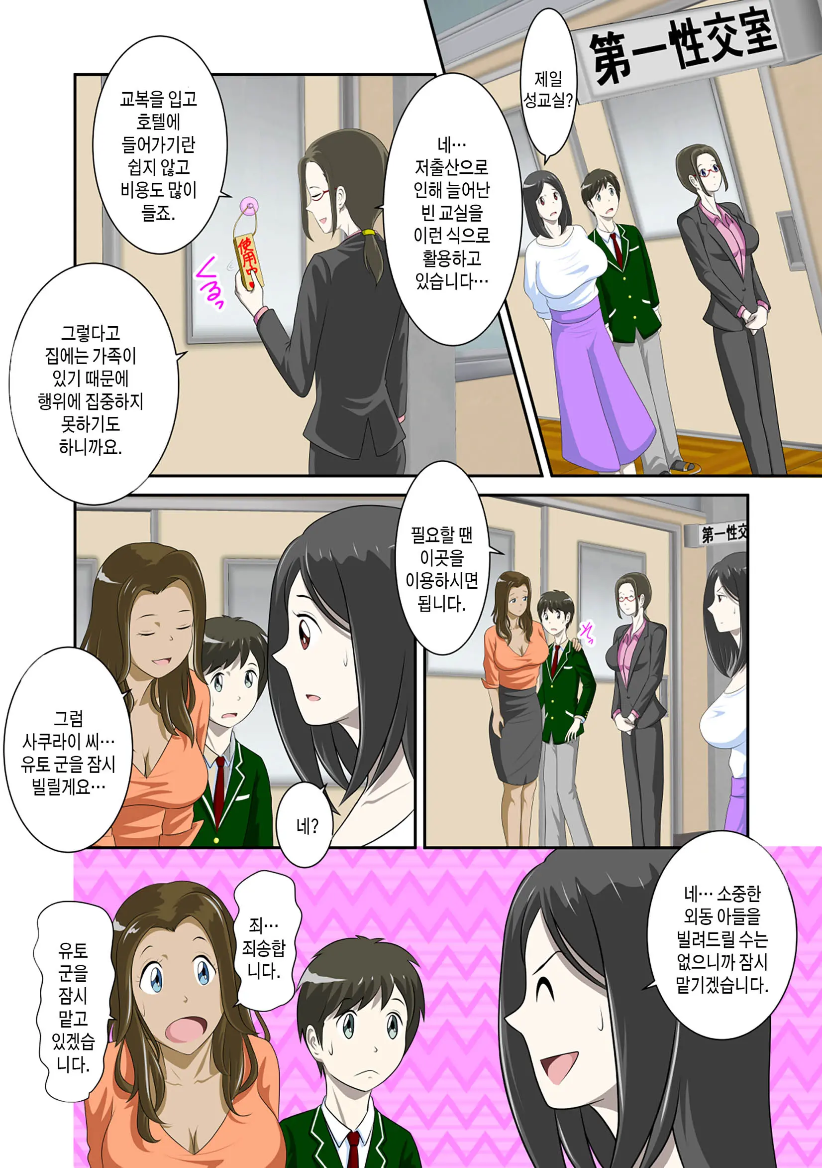 웹툰 이미지 117