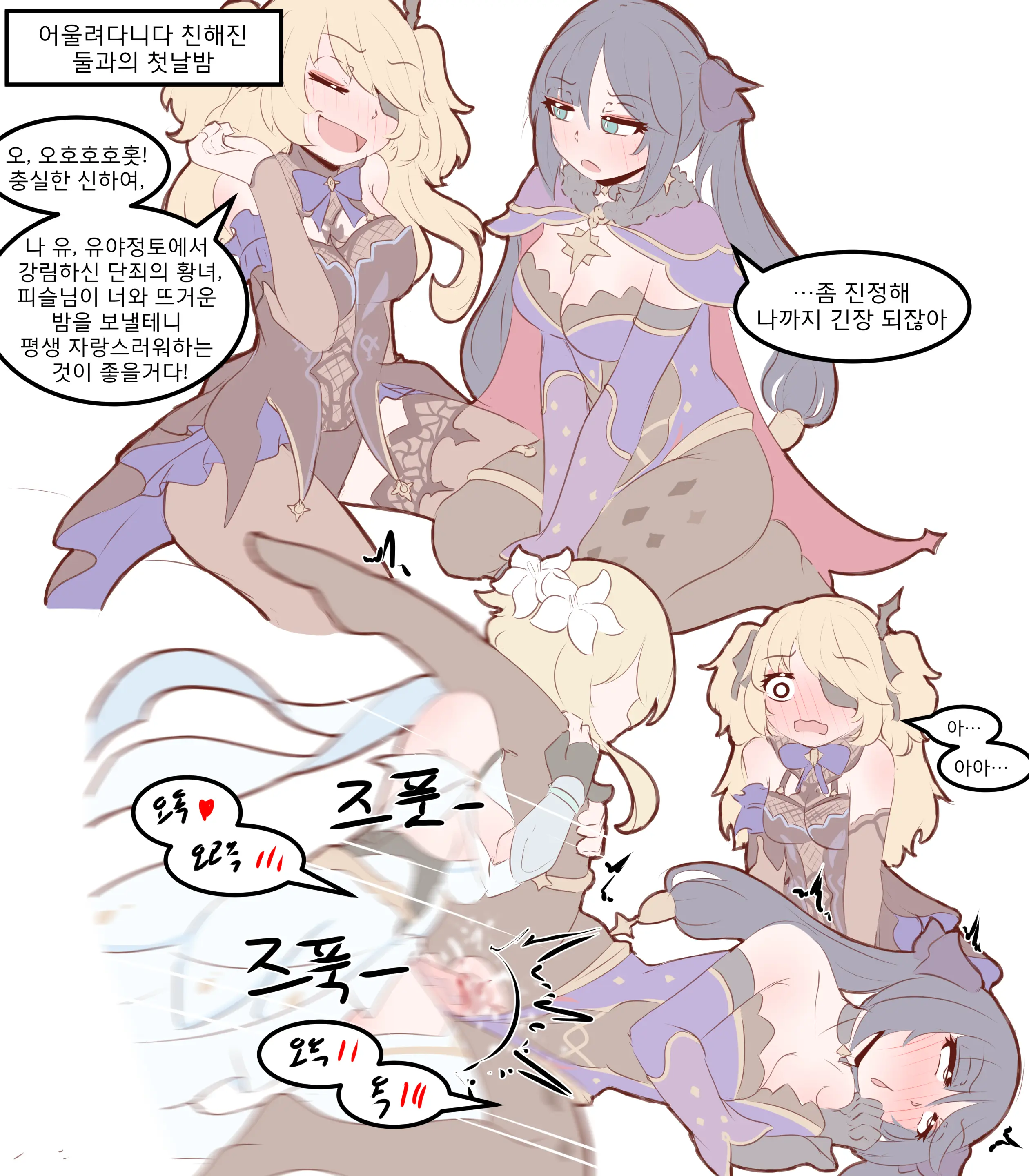웹툰 이미지 401