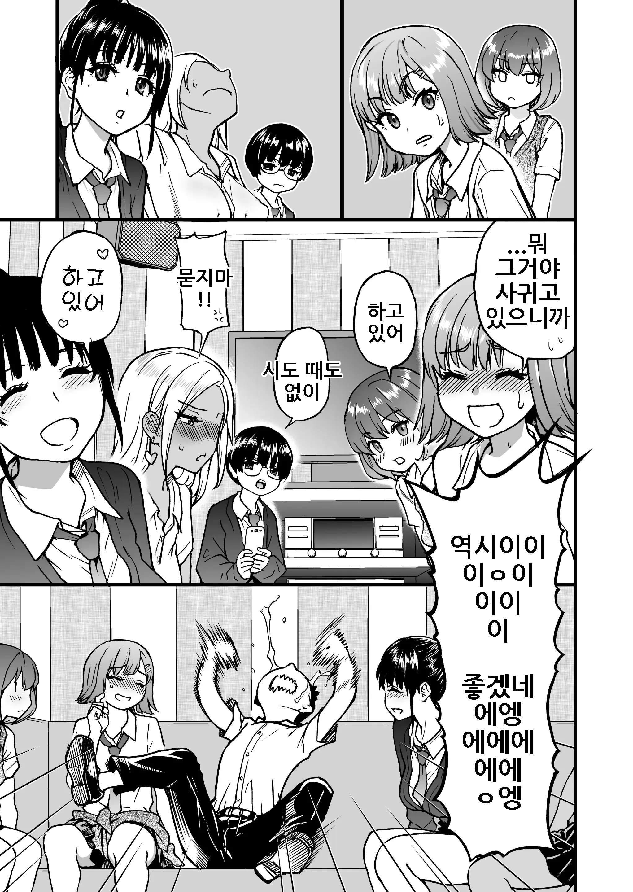웹툰 이미지 14
