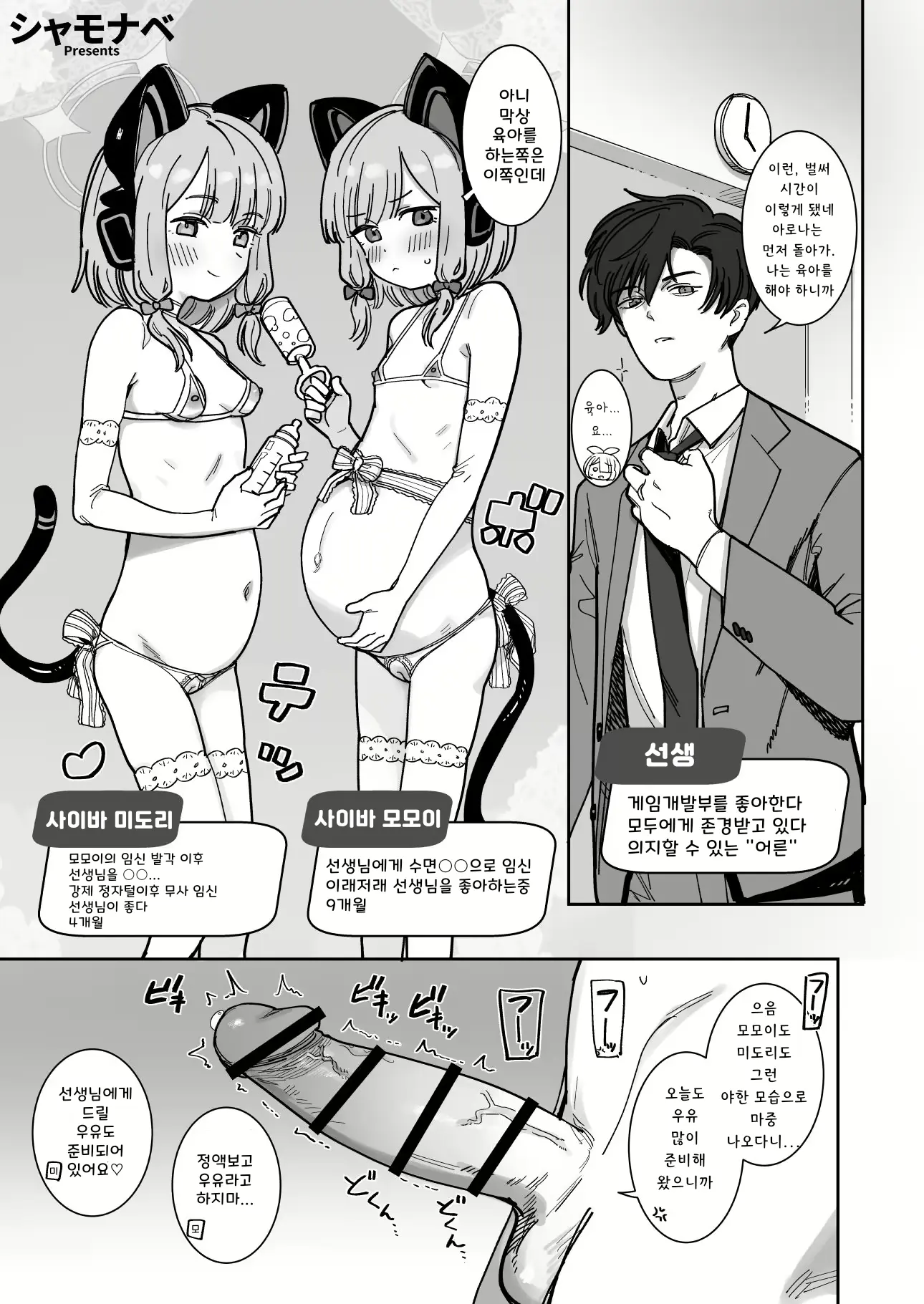 웹툰 이미지 98