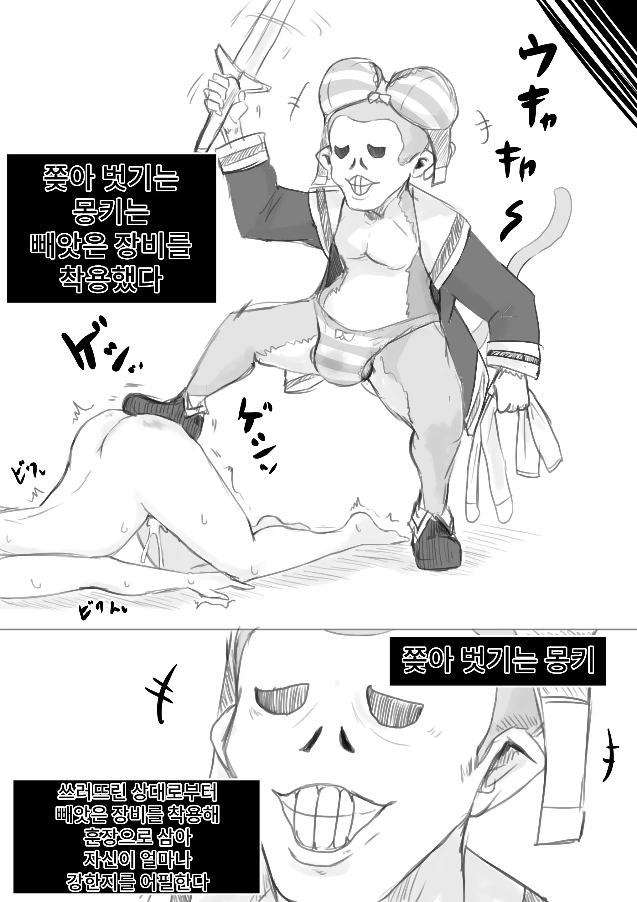 웹툰 이미지 89