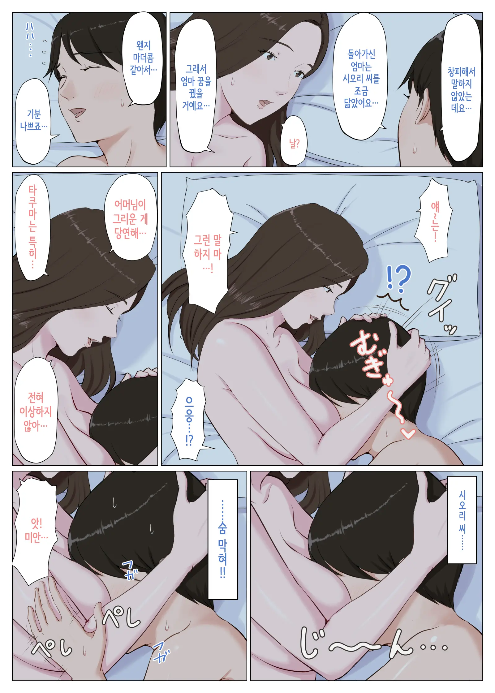 웹툰 이미지 66