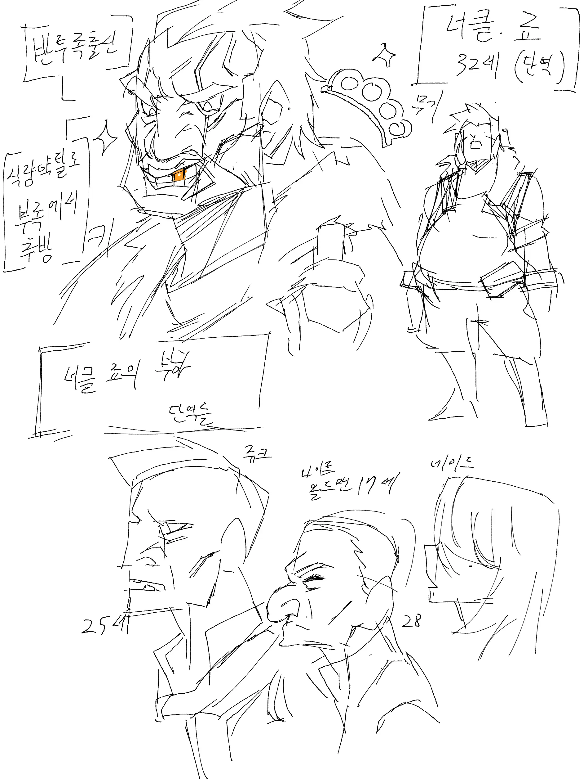 웹툰 이미지 67