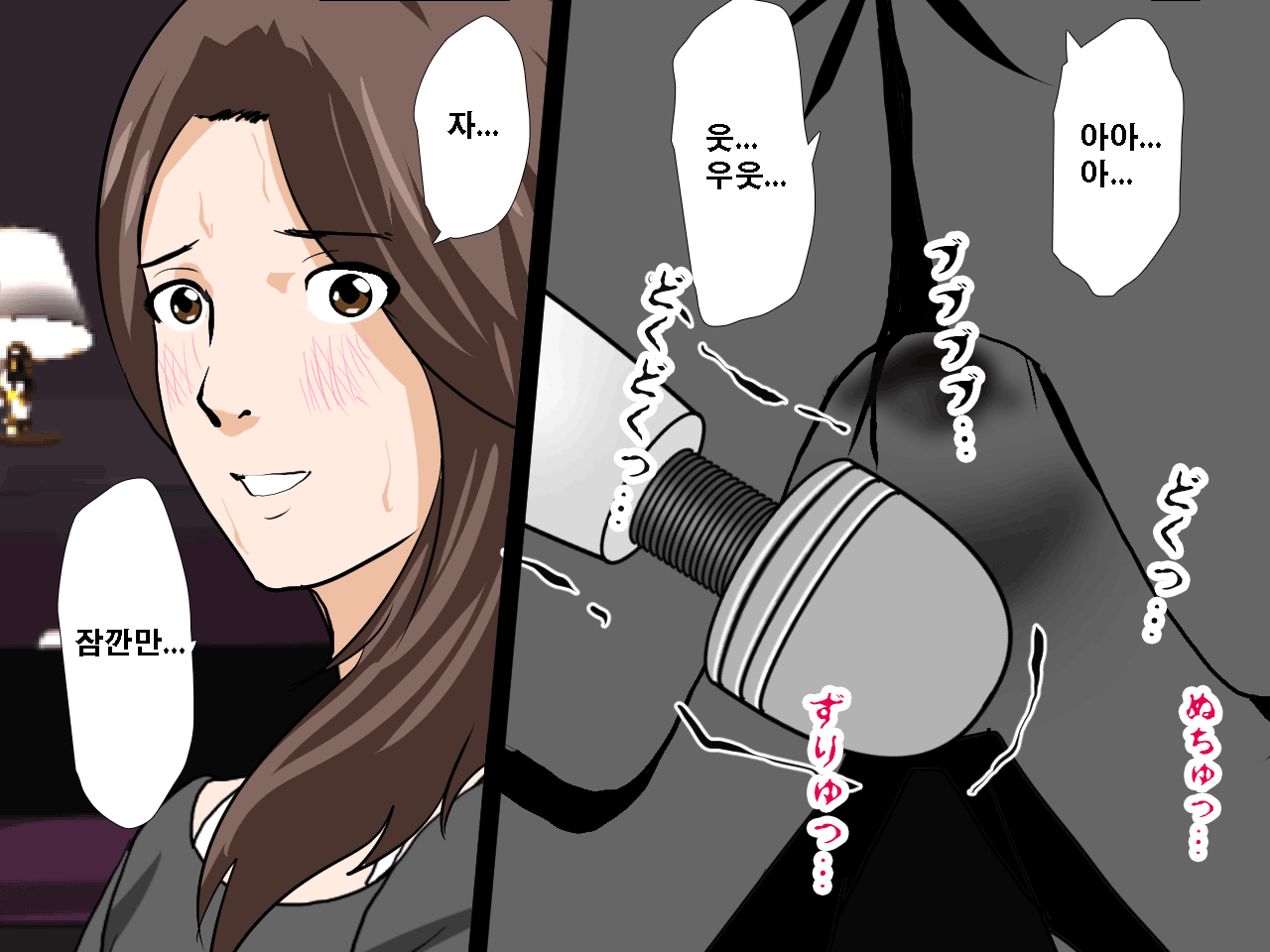 웹툰 이미지 222