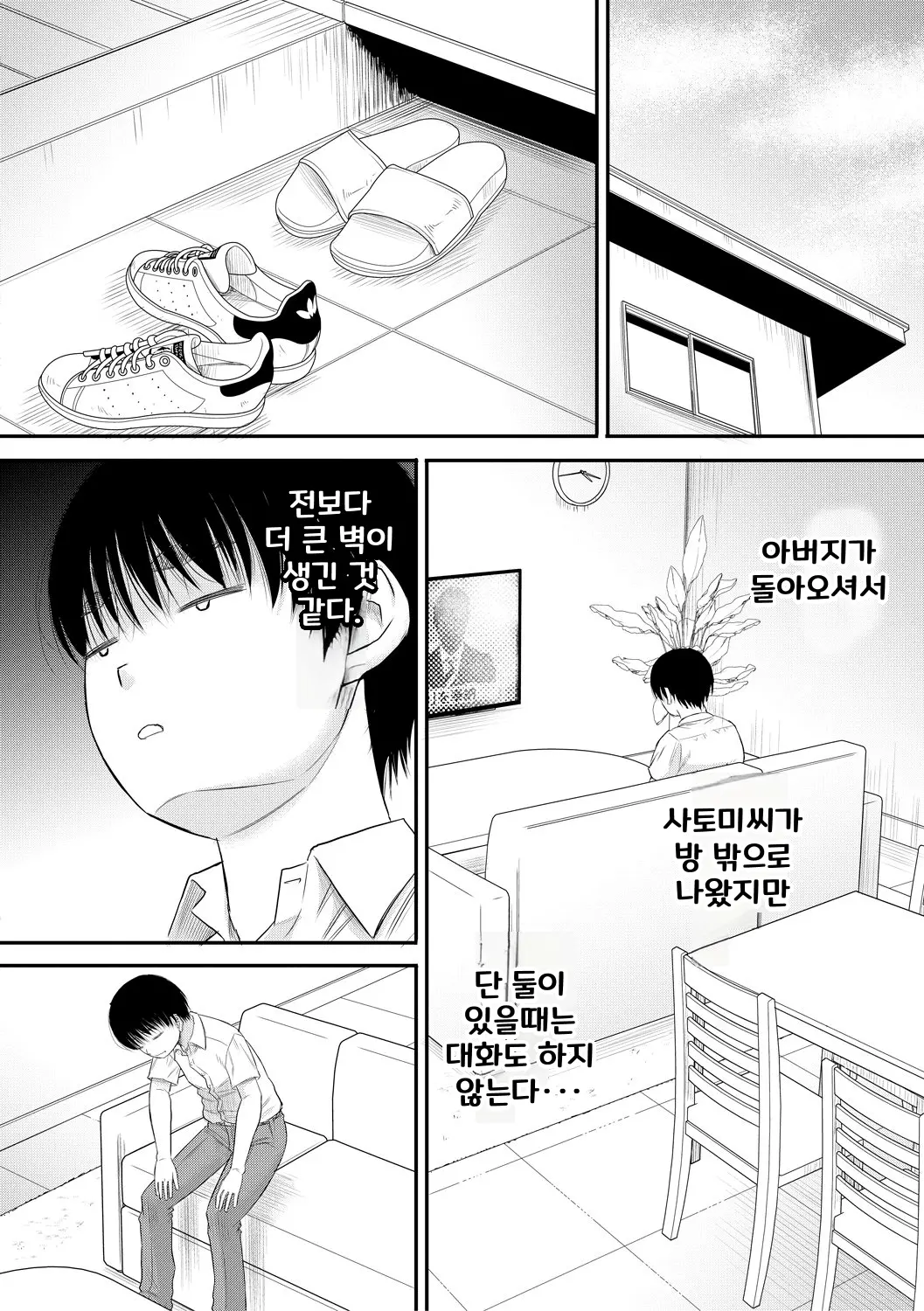 웹툰 이미지 97