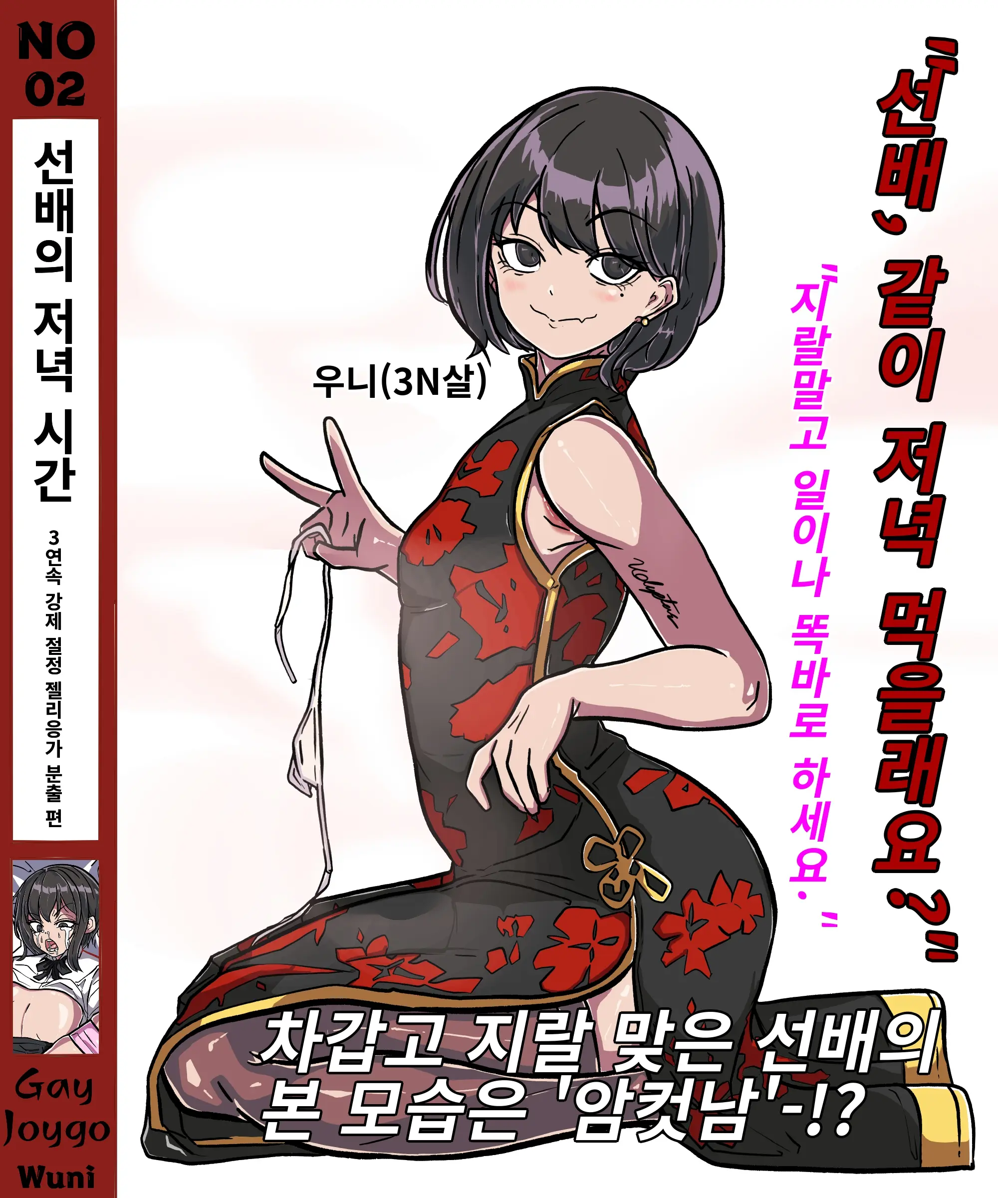 웹툰 이미지 315