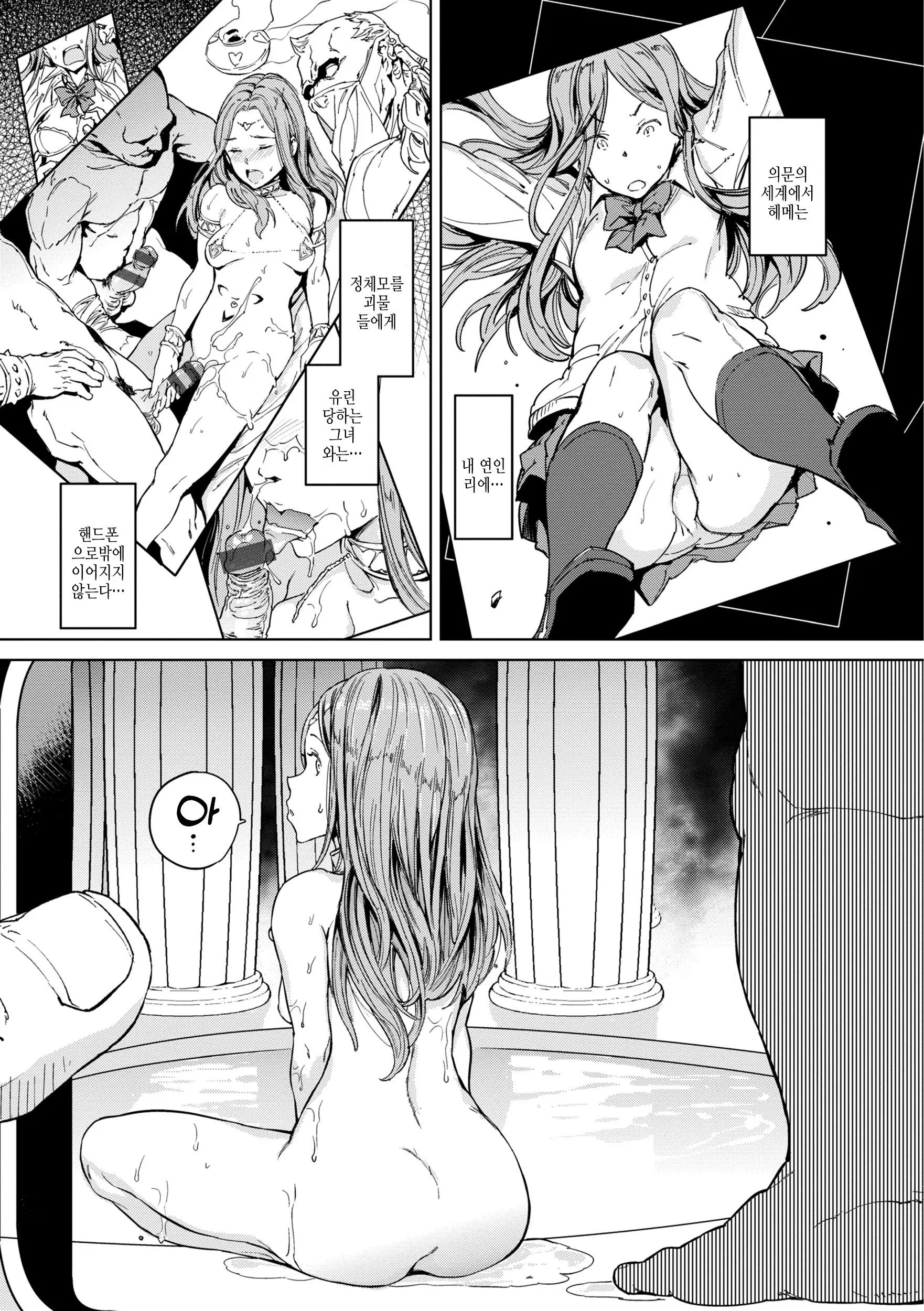 웹툰 이미지 182