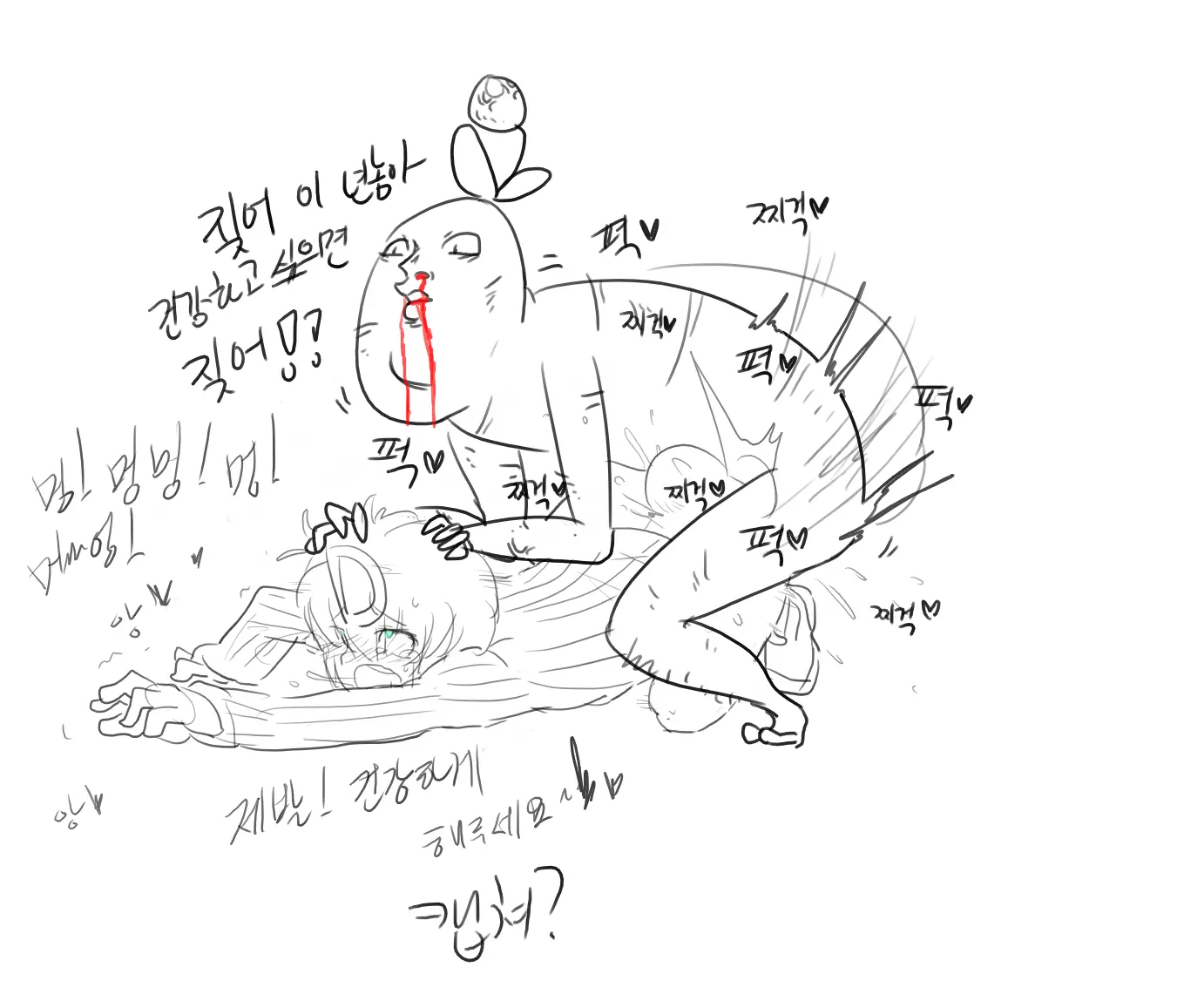 웹툰 이미지 404
