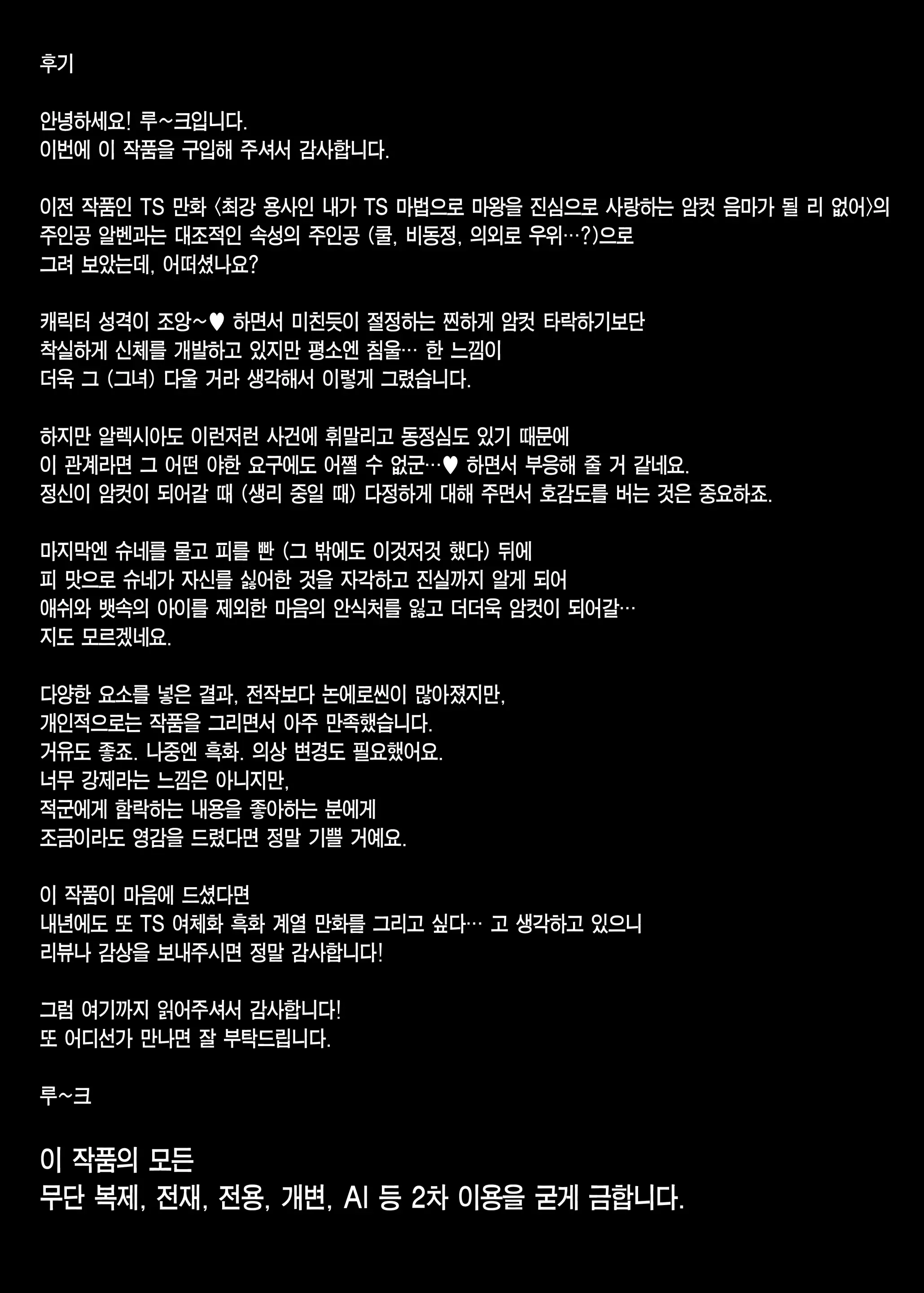 웹툰 이미지 54