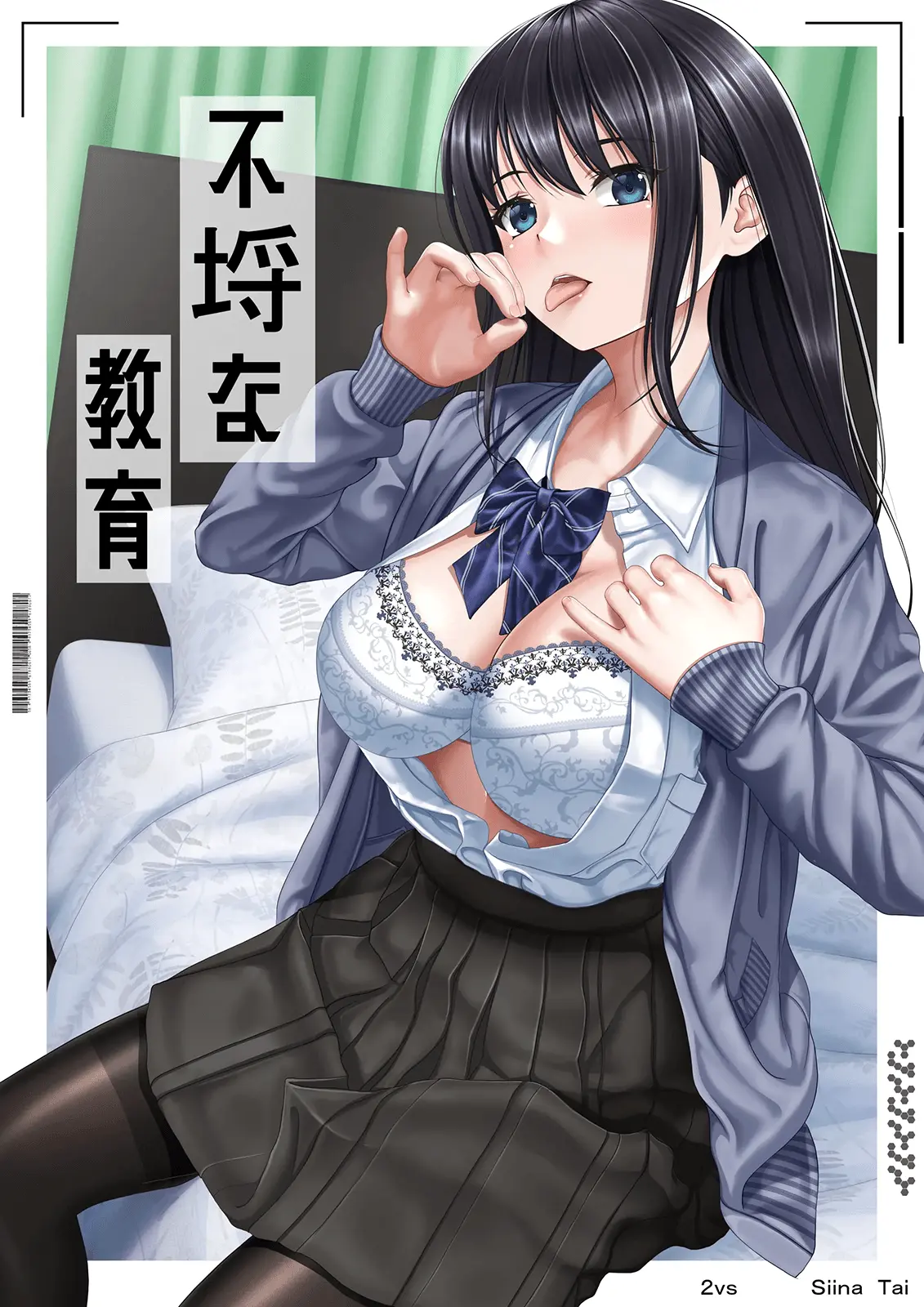 웹툰 이미지 1