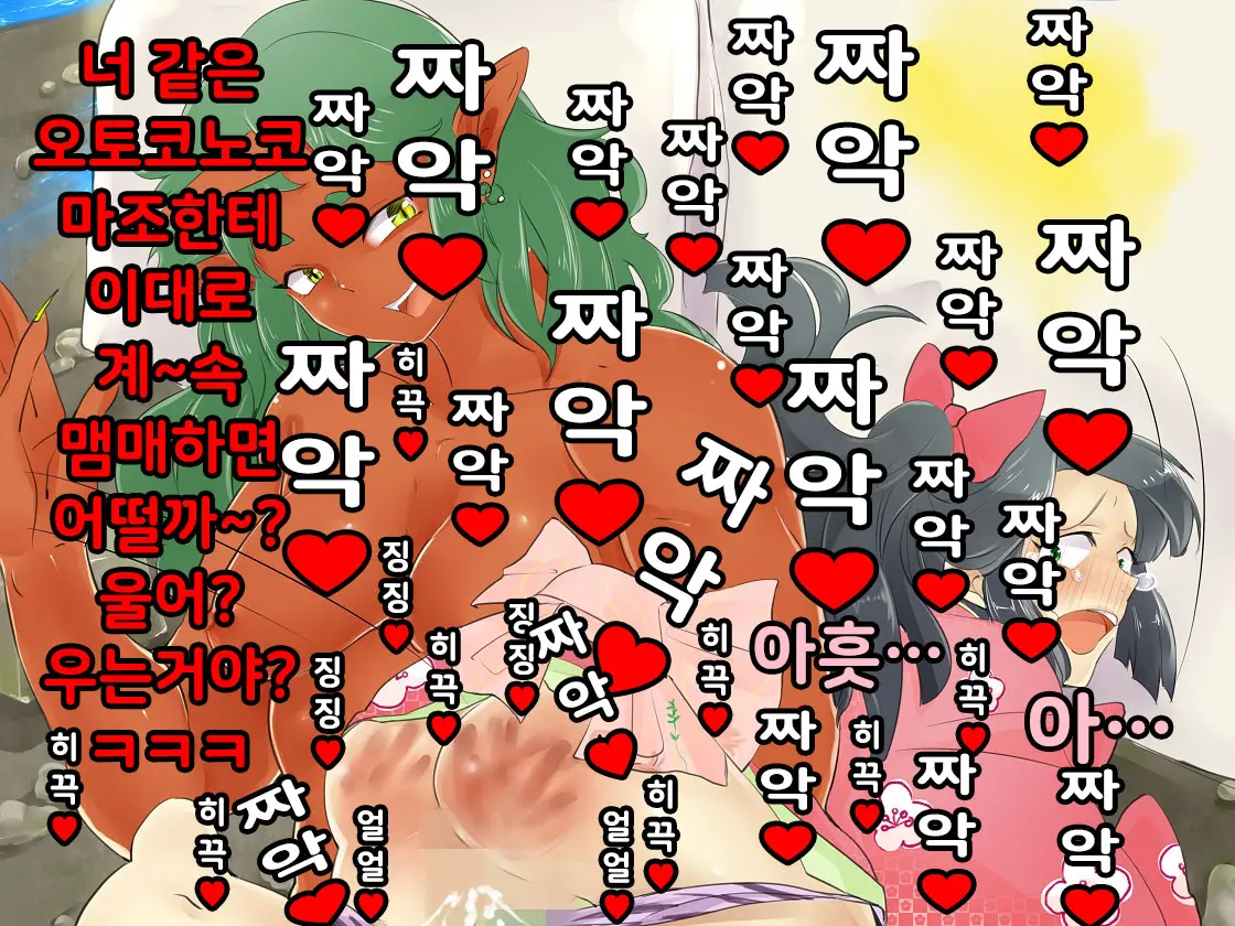 웹툰 이미지 19