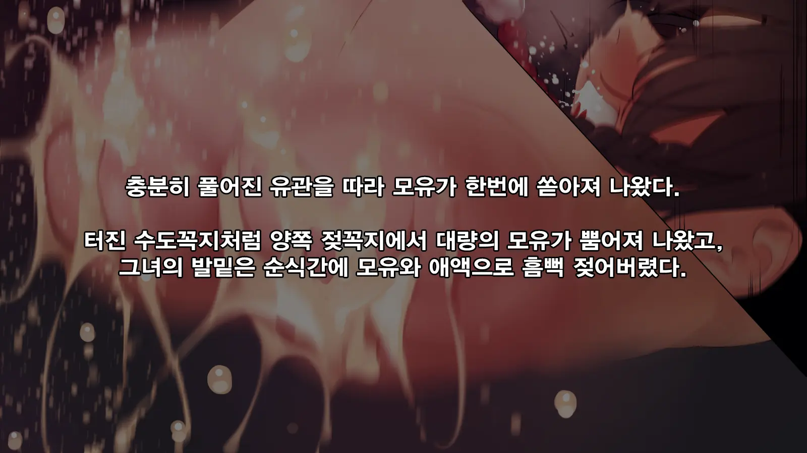 웹툰 이미지 47